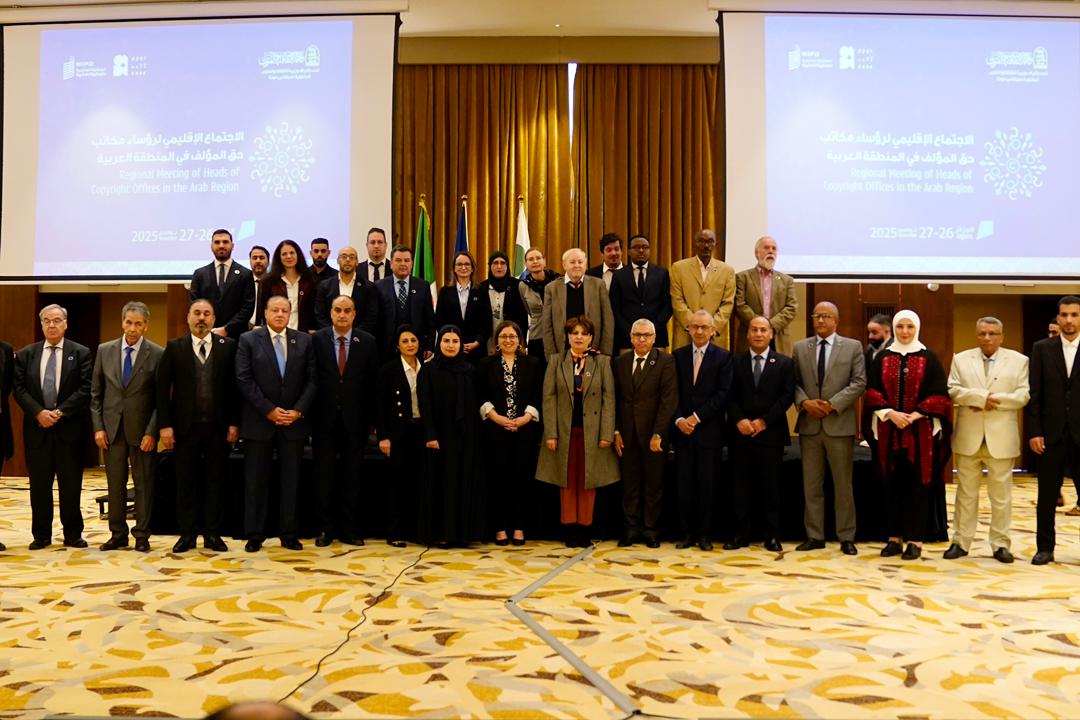 مشاركين في الاجتماع الإقليمي لرؤساء مكاتب حق المؤلف في المنطقة العربية