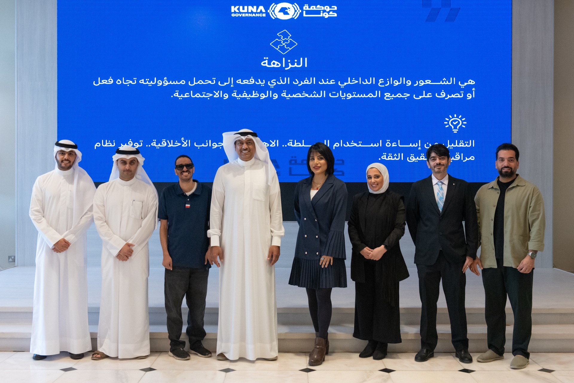 KUNA Media Training Center concludes Podcast and Voice over Skills Program