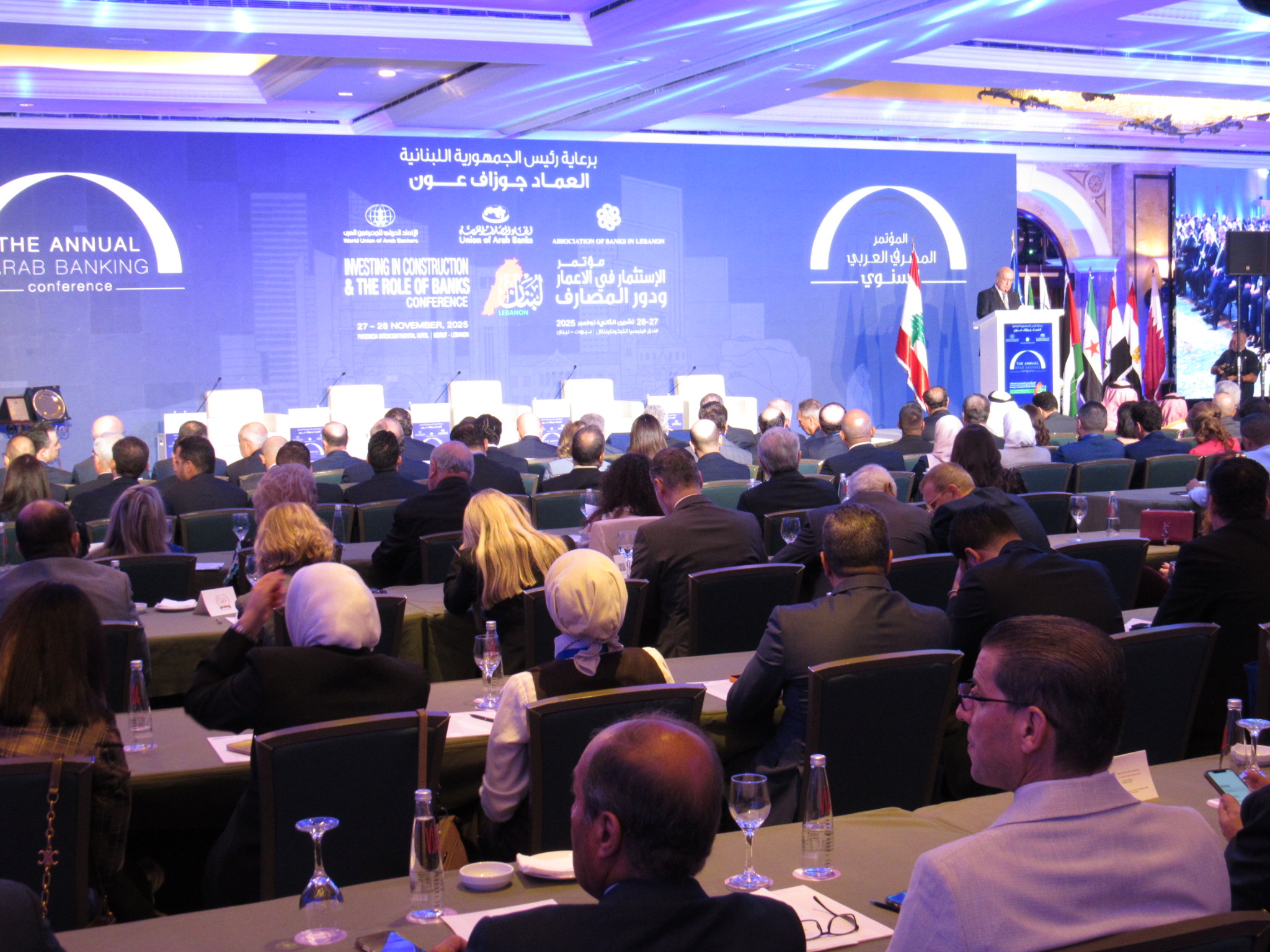 مشاركون في افتتاح المؤتمر المصرفي العربي السنوي لعام 2025