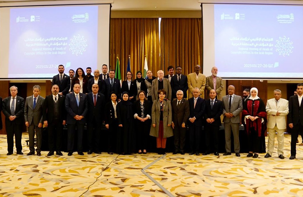 المشاركين في الاجتماع الإقليمي لرؤساء مكاتب حق المؤلف في المنطقة العربية