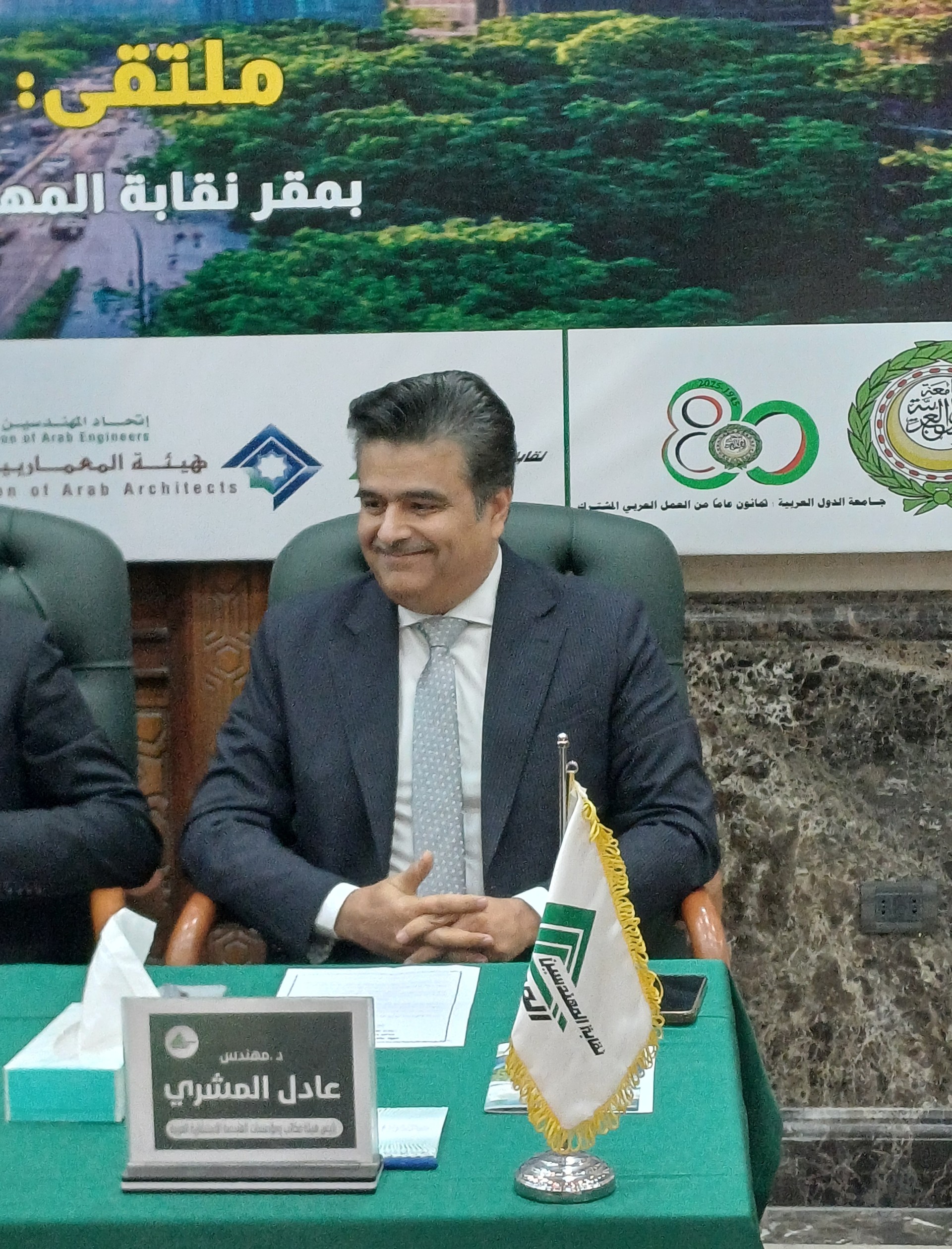 رئيس هيئة مكاتب ومؤسسات الهندسة العربية الدكتور عادل المشري