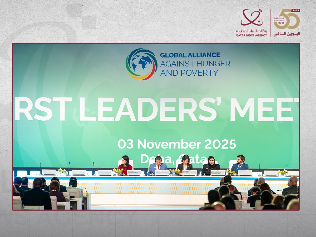 الاجتماع الأول لقادة التحالف العالمي ضد الجوع والفقر