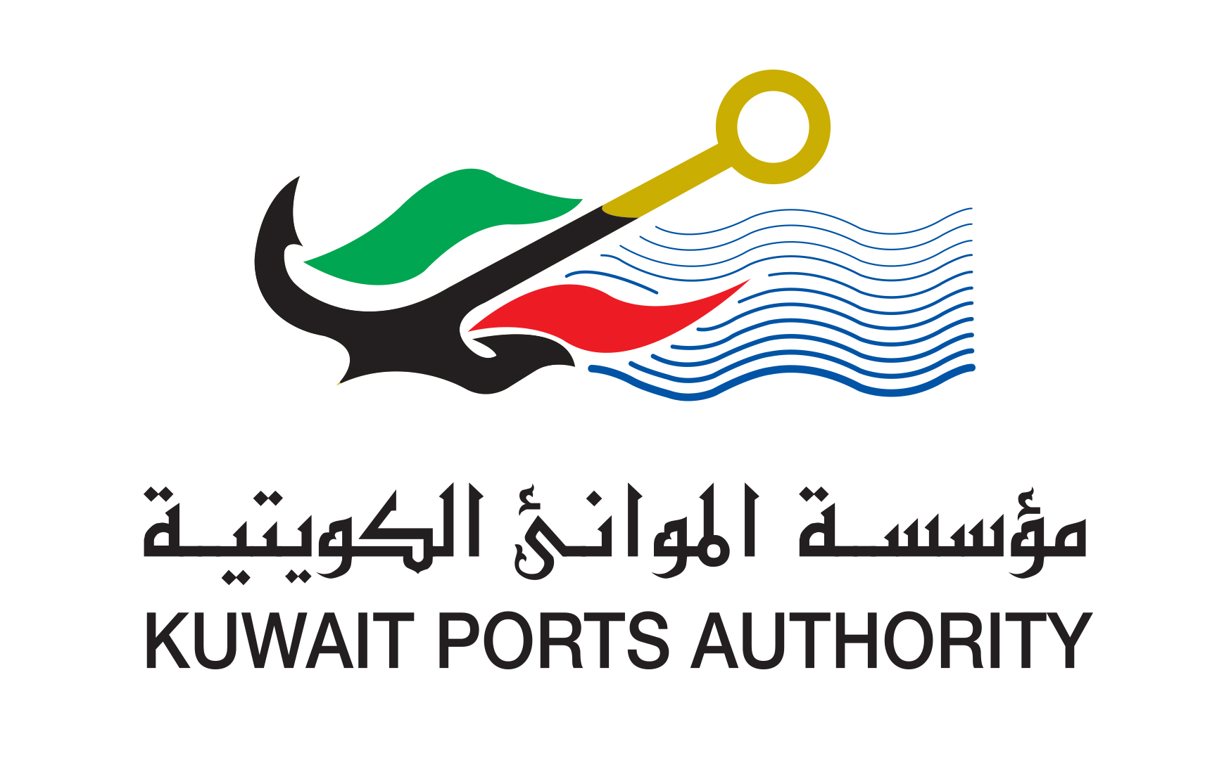 La Compagnie des ports koweïtiens.