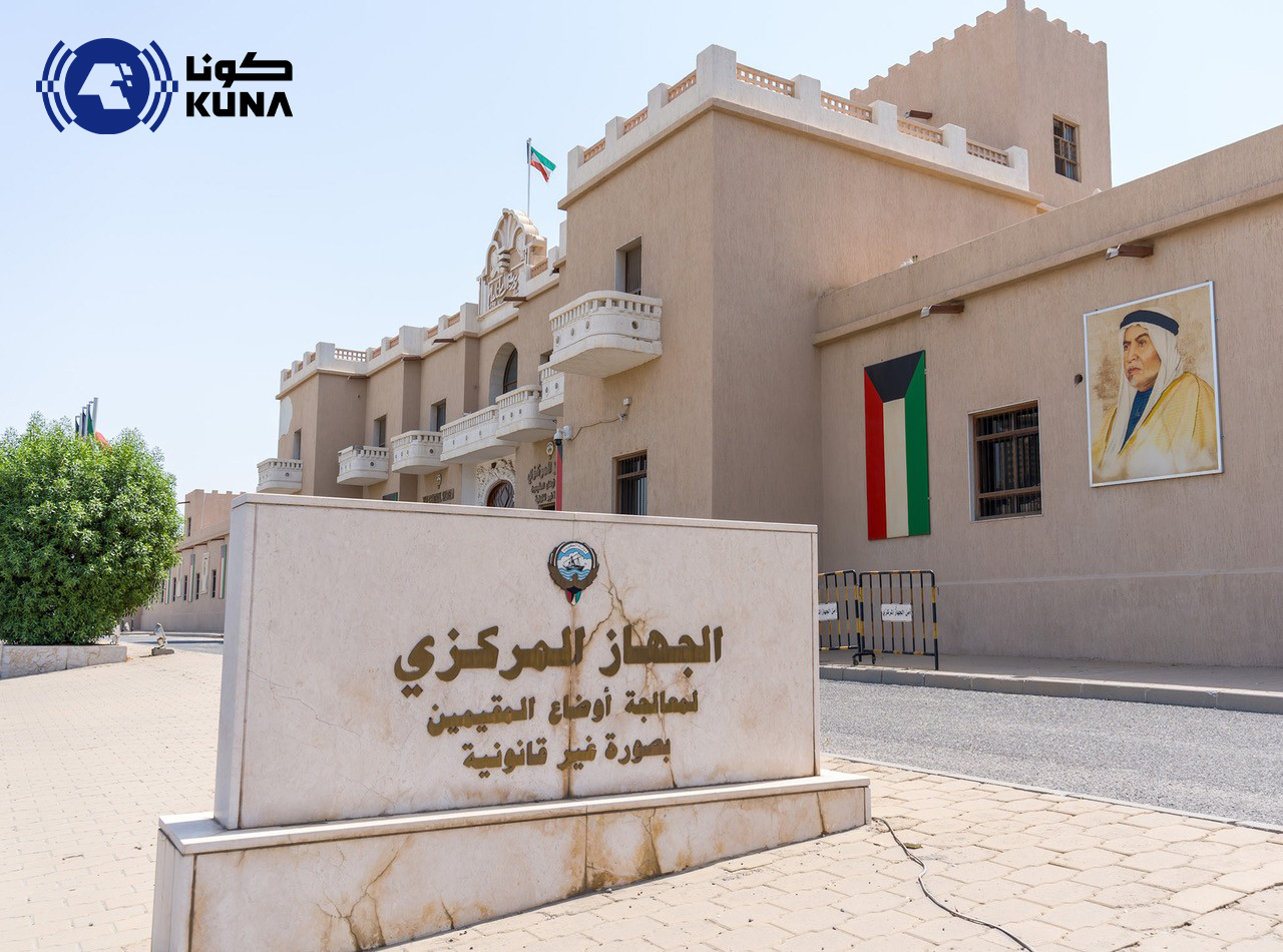 (الجهاز المركزي): استقبال طلبات إثبات جدية تعديل وضع المسحوبة جنسياتهم (المادة الخامسة) ومن يتبعهم عبر موقعنا الإلكتروني                                                                                                                                  