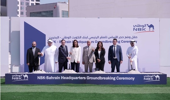 بنك الكويت الوطني يضع حجر الأساس لمقره الدولي الأول في البحرين