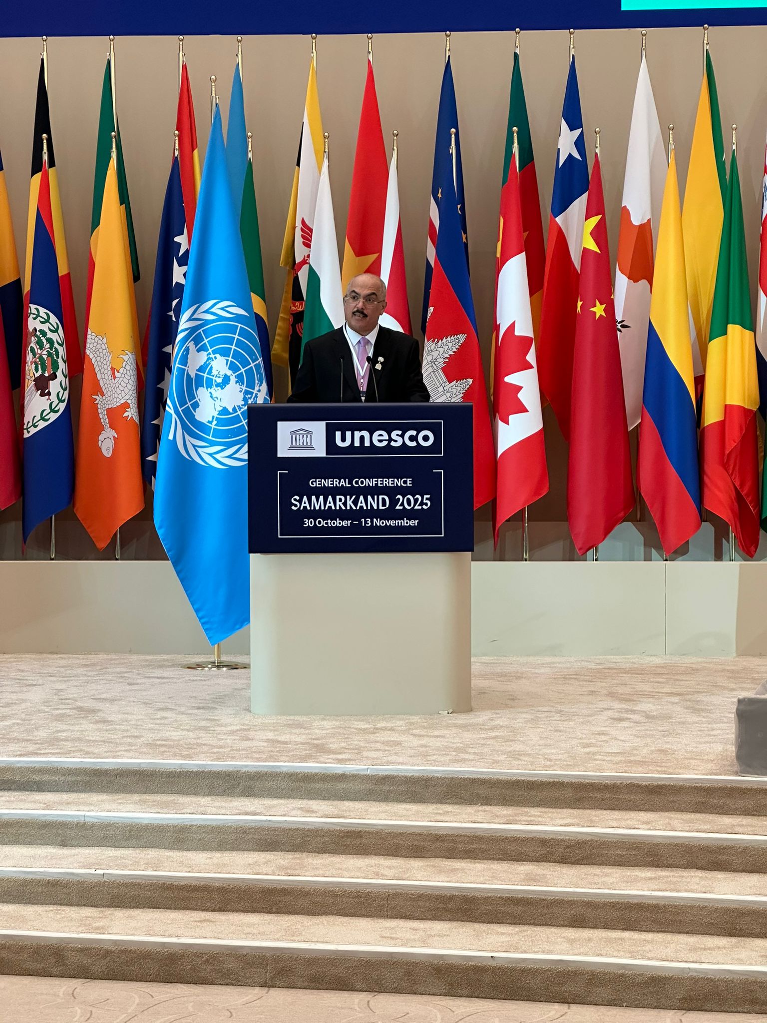 Minister of Education Dr. Jalal Al-Tabtabaei  at the 43rd session of UNESCO