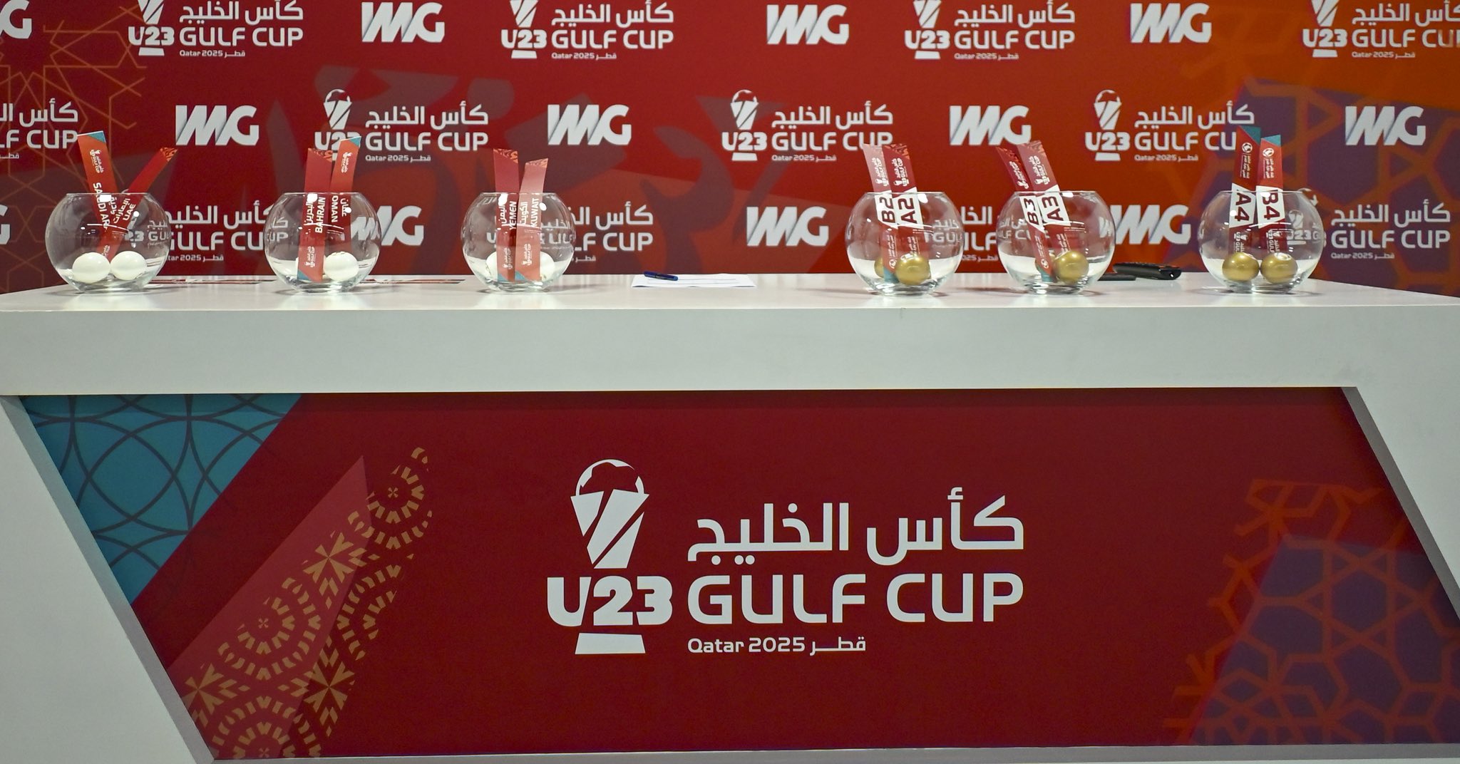 جانب من مراسم سحب قرعة كأس الخليج تحت 23 عاما