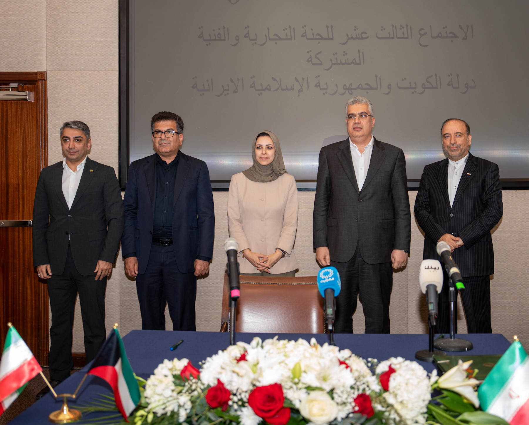 جانب من أعمال اللجنة (الكويتية - الإيرانية) المشتركة للتعاون التجاري