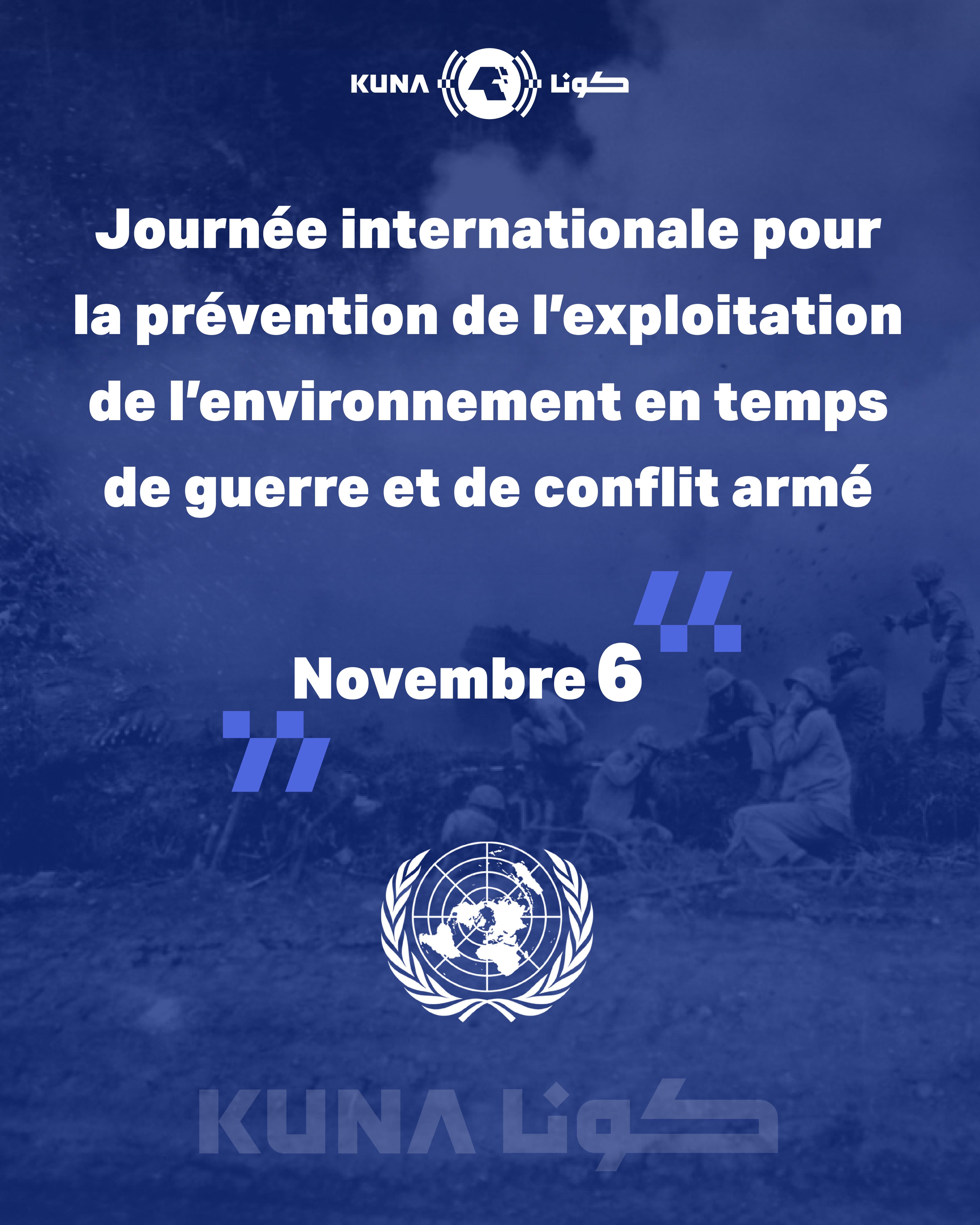 Le Koweït célèbre la Journée internationale pour la prévention de l'exploitation de l'environnement en temps de guerre et de conflit armé