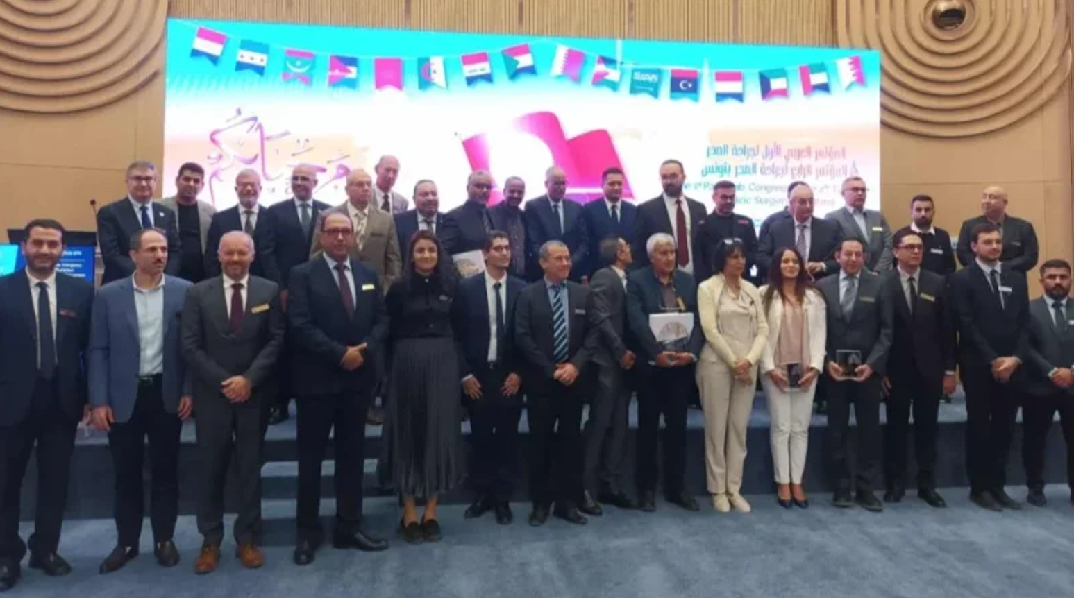 انطلاق المؤتمر العربي الأول لجراحة الصدر في تونس بمشاركة 19 دولة