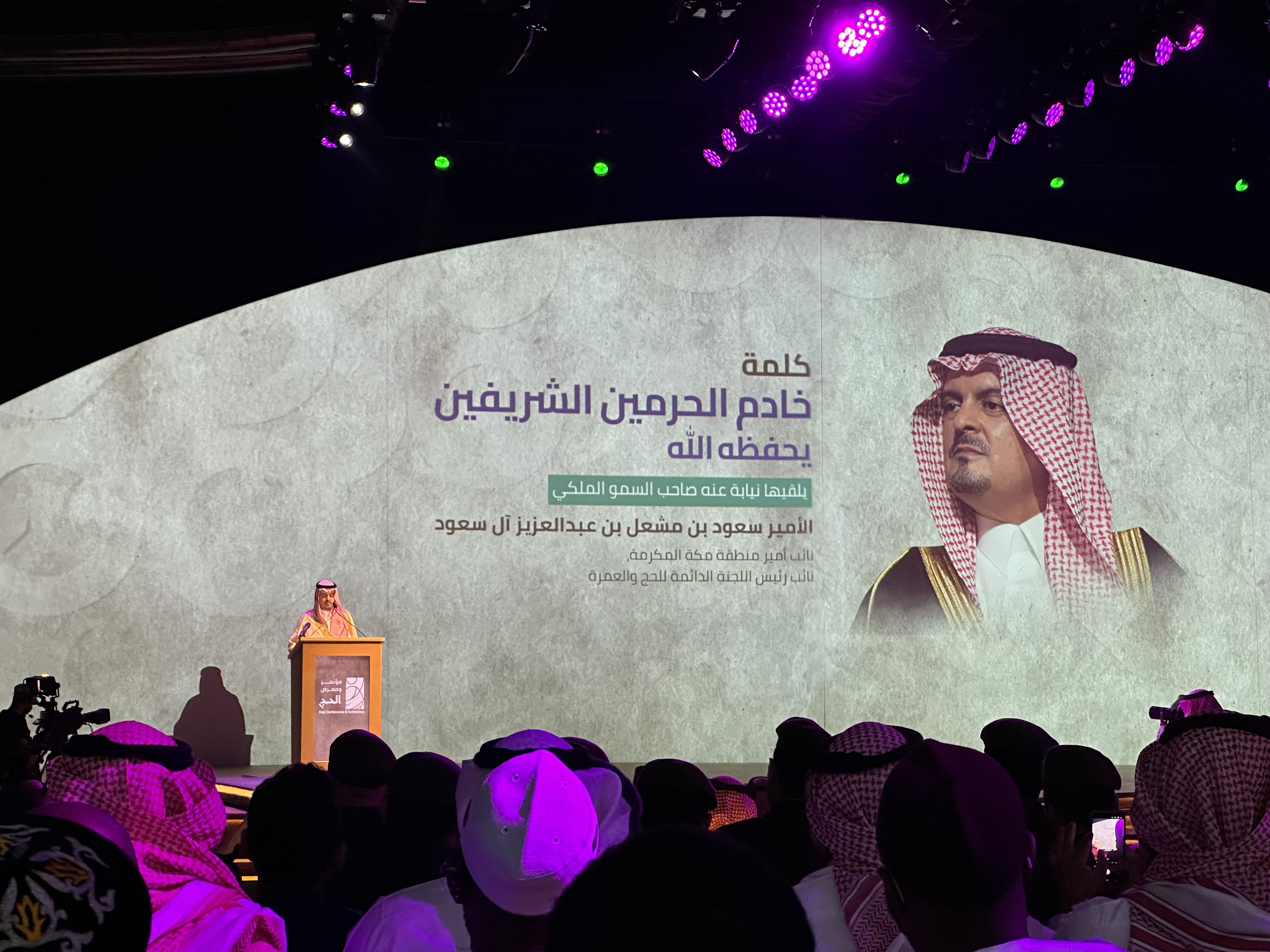 نائب امير منطقة مكة المكرمة الأمير سعود بن مشعل
