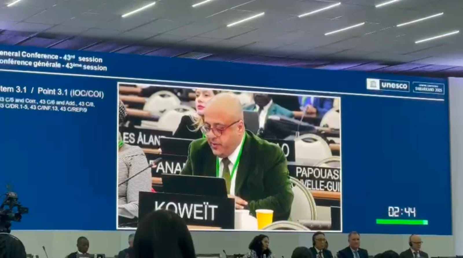 الدكتور تركي السعيد يلقي كلمة وفد دولة الكويت خلال اجتماعات لجنة العلوم الطبيعية ولجنة الأوقيانوغرافيا الحكومية الدولية (IOC) في سمرقند