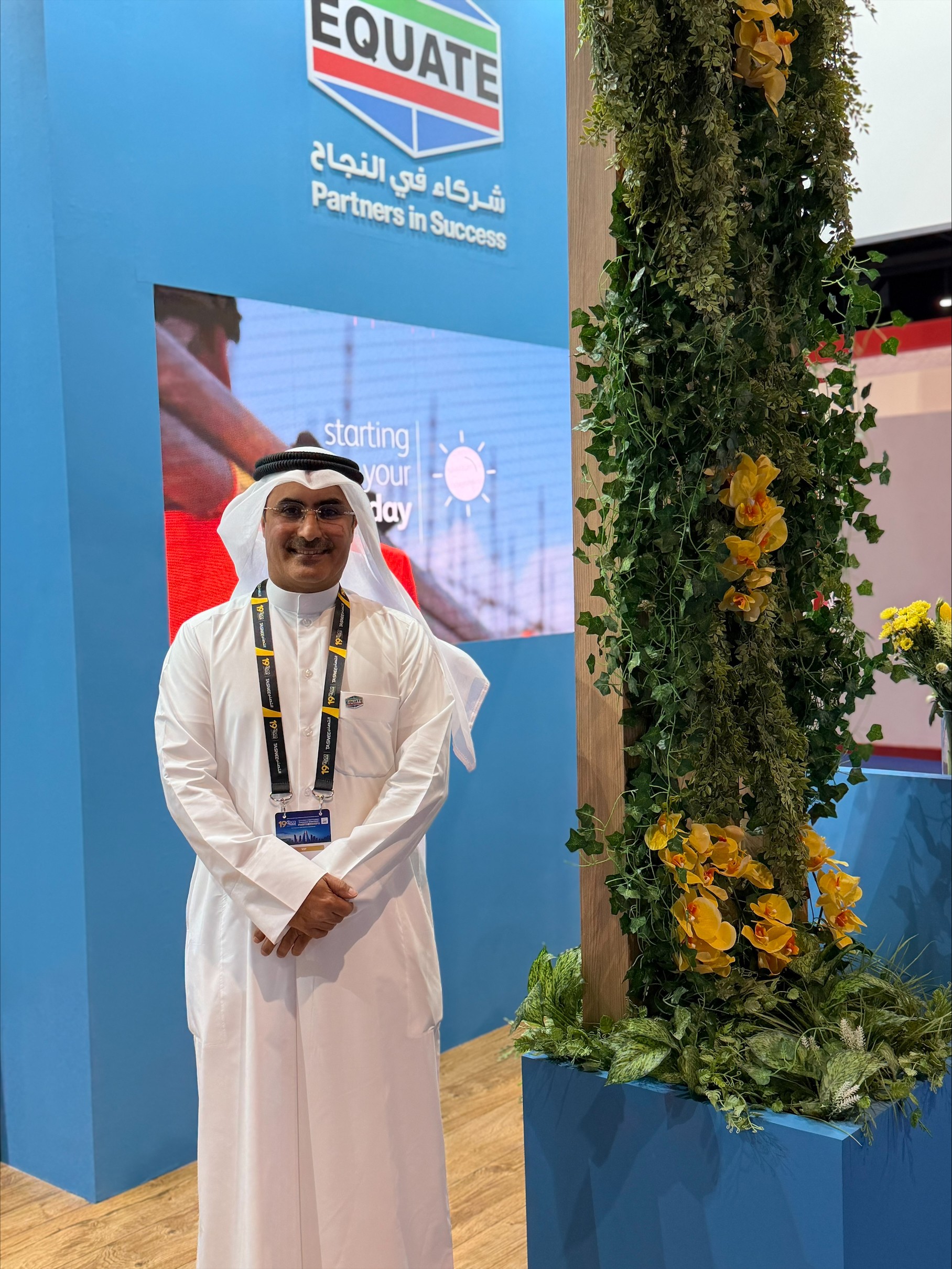 CEO of EQUATE petrochemicals group Nasser Al Dosari