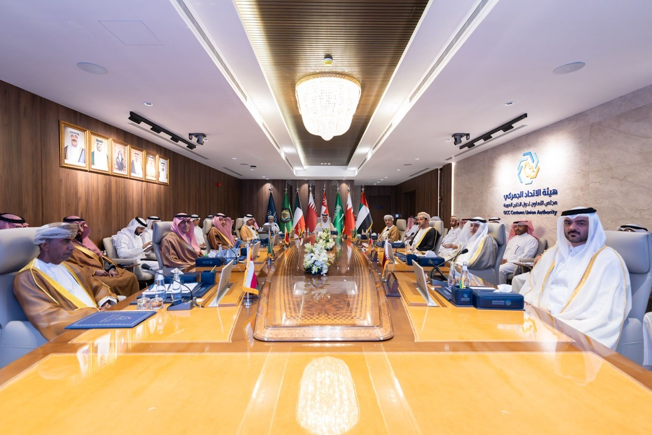 اجتماع المجلس التنفيذي للاتحاد الجمركي الخليجي بالرياض