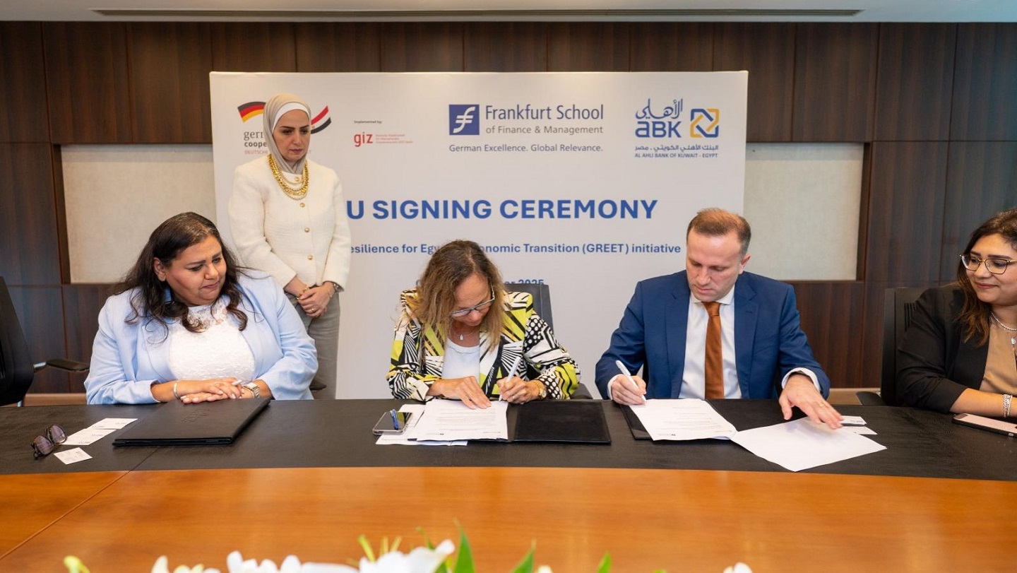(الأهلي الكويتي - مصر) يوقع مذكرة تفاهم مع جامعة فرانكفورت لإطلاق منتجات مصرفية خضراء                                                                                                                                                                     