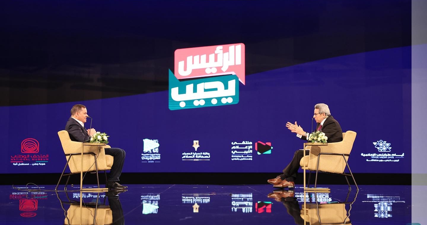 رئيس حكومة الوحدة الليبية: الاستفتاء على الدستور يحل أزمة البلاد                                                                                                                                                                                          