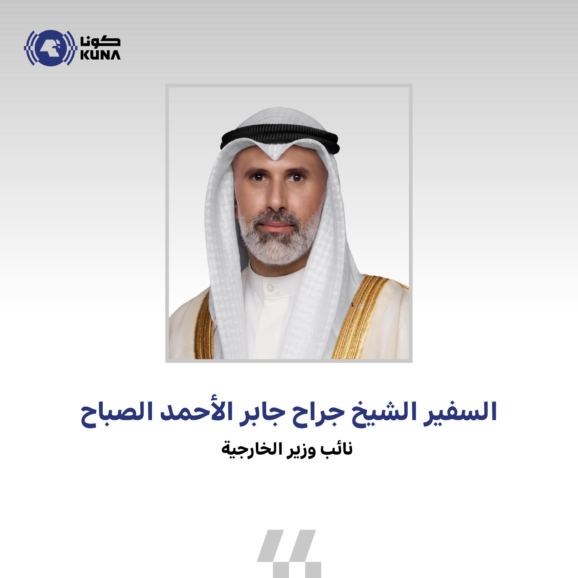 نائب وزير الخارجية يجري اتصالا هاتفيا بأمين عام وزارة الخارجية في بلجيكا                                                                                                                                                                                  