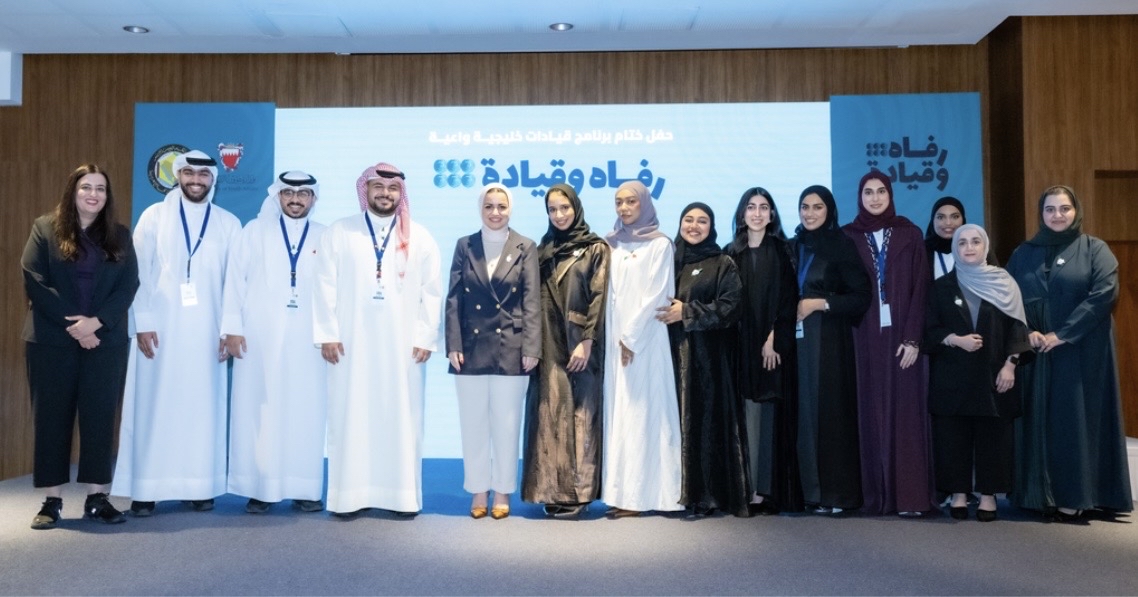 وزيرة الشباب البحرينية: العمل الشبابي الخليجي ركيزة لتعزيز التعاون والتضامن                                                                                                                                                                               