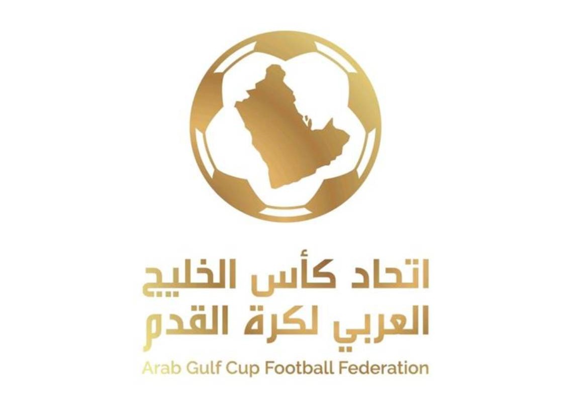 شعار اتحاد كأس الخليج لكرة القدم