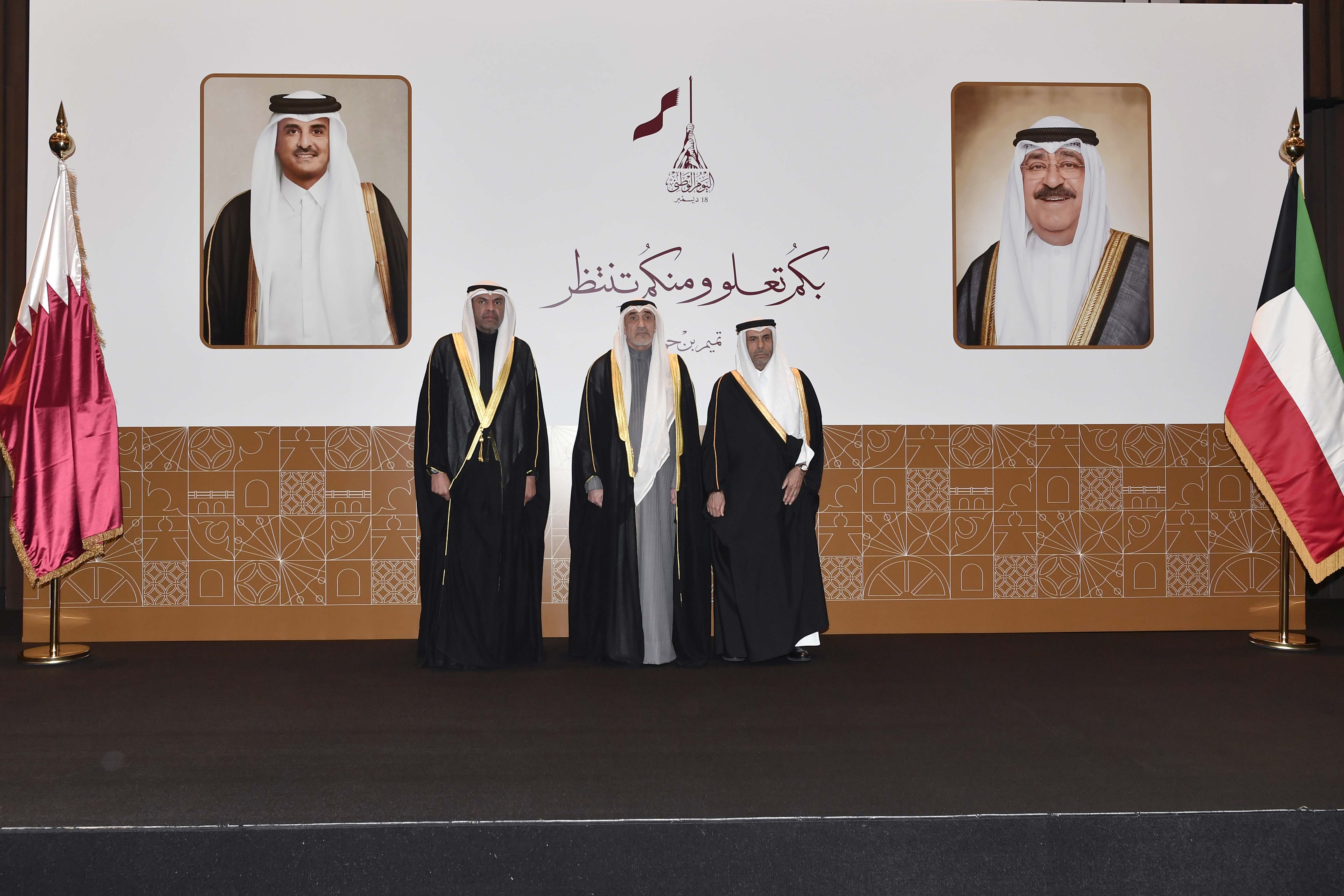 Qatar Embassy in Kuwait marks Nat'l Day, Acting PM and FM attending