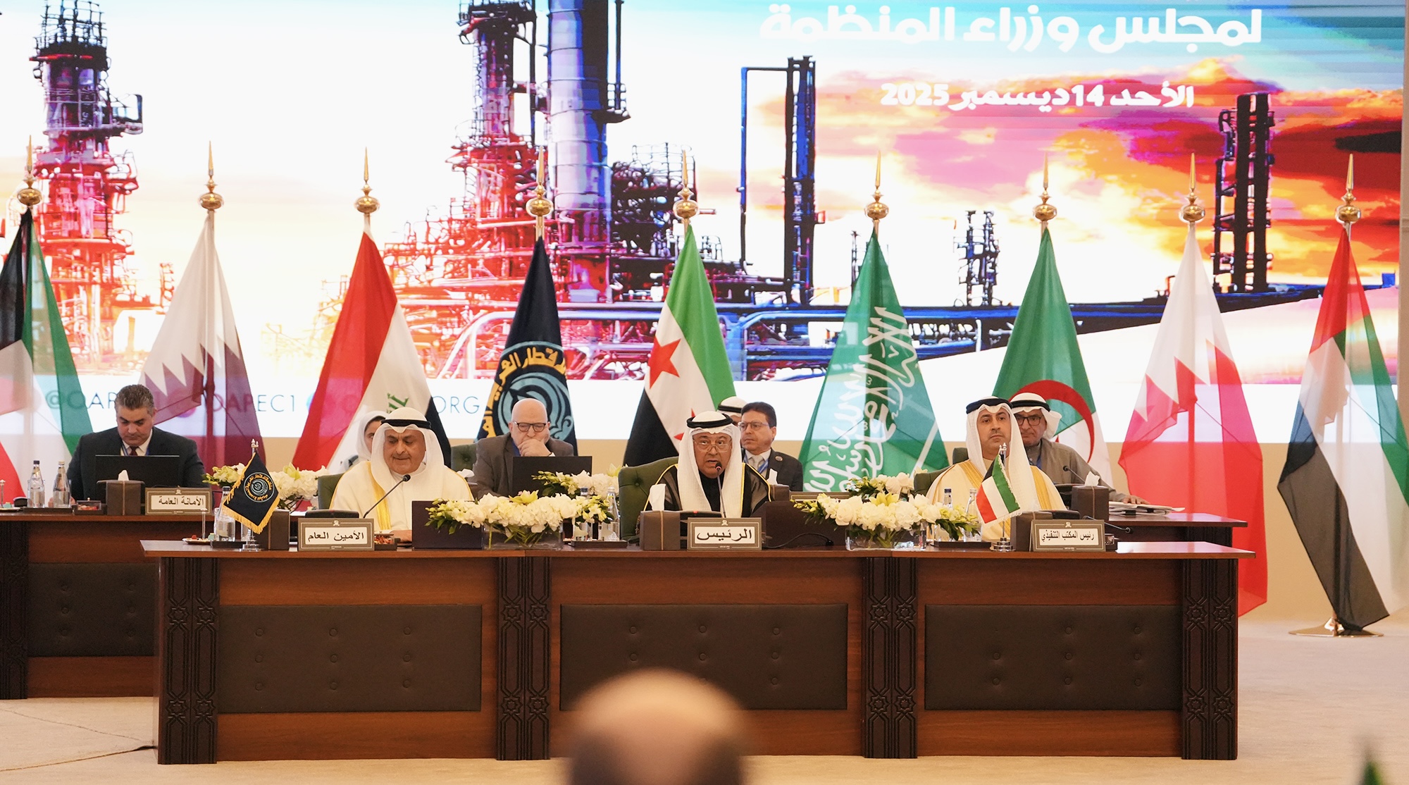 انطلاق أعمال الاجتماع الوزاري الـ115 للمنظمة العربية للطاقة في دولة الكويت                                                                                                                                                                                