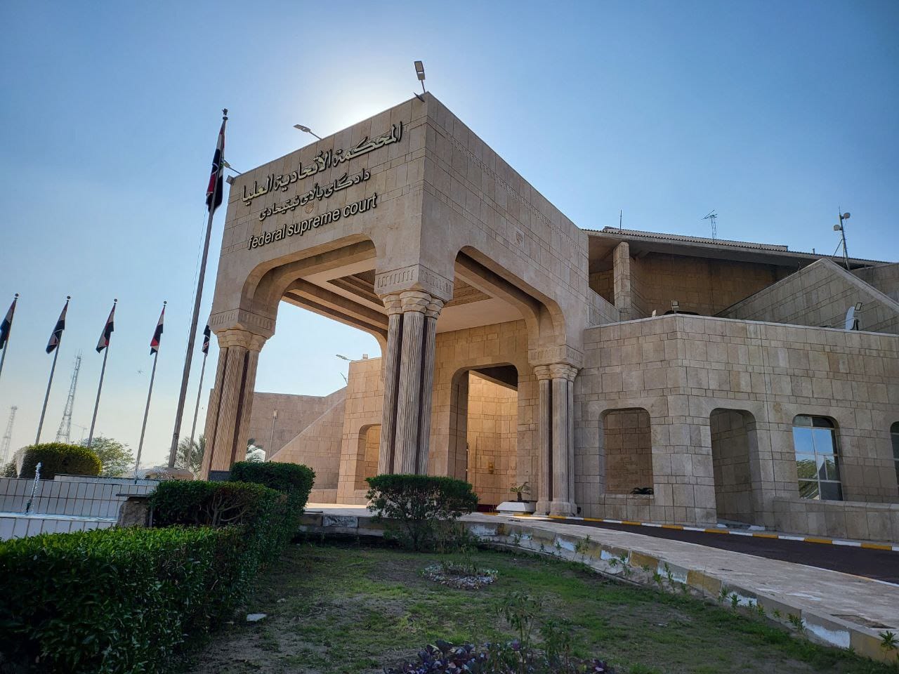 المحكمة الاتحادية العليا في العراق تصادق على النتائج النهائية لانتخابات البرلمان                                                                                                                                                                          