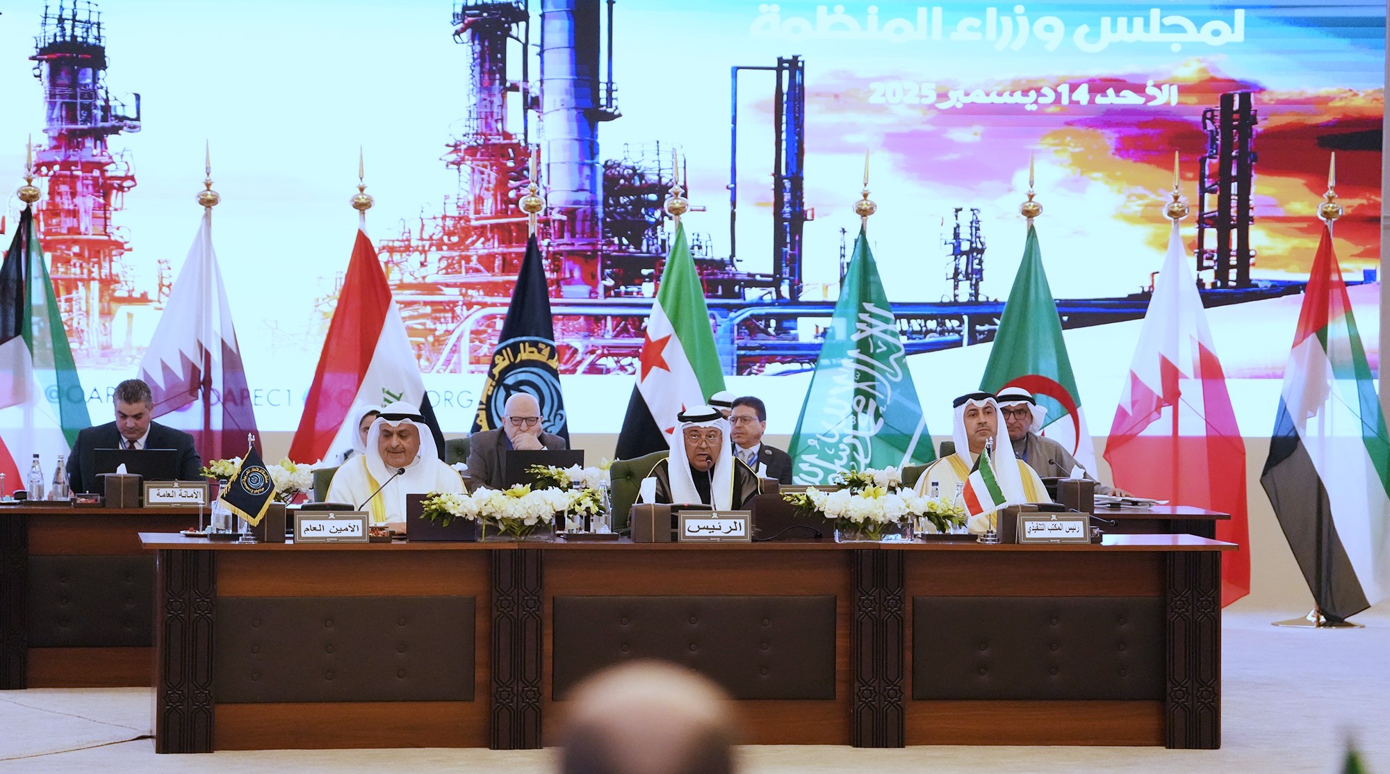 Le ministre du Pétrole, Tareq Al-Roumi, lors de l'ouverture de la 115e réunion ministérielle de l’OAE au Koweït.