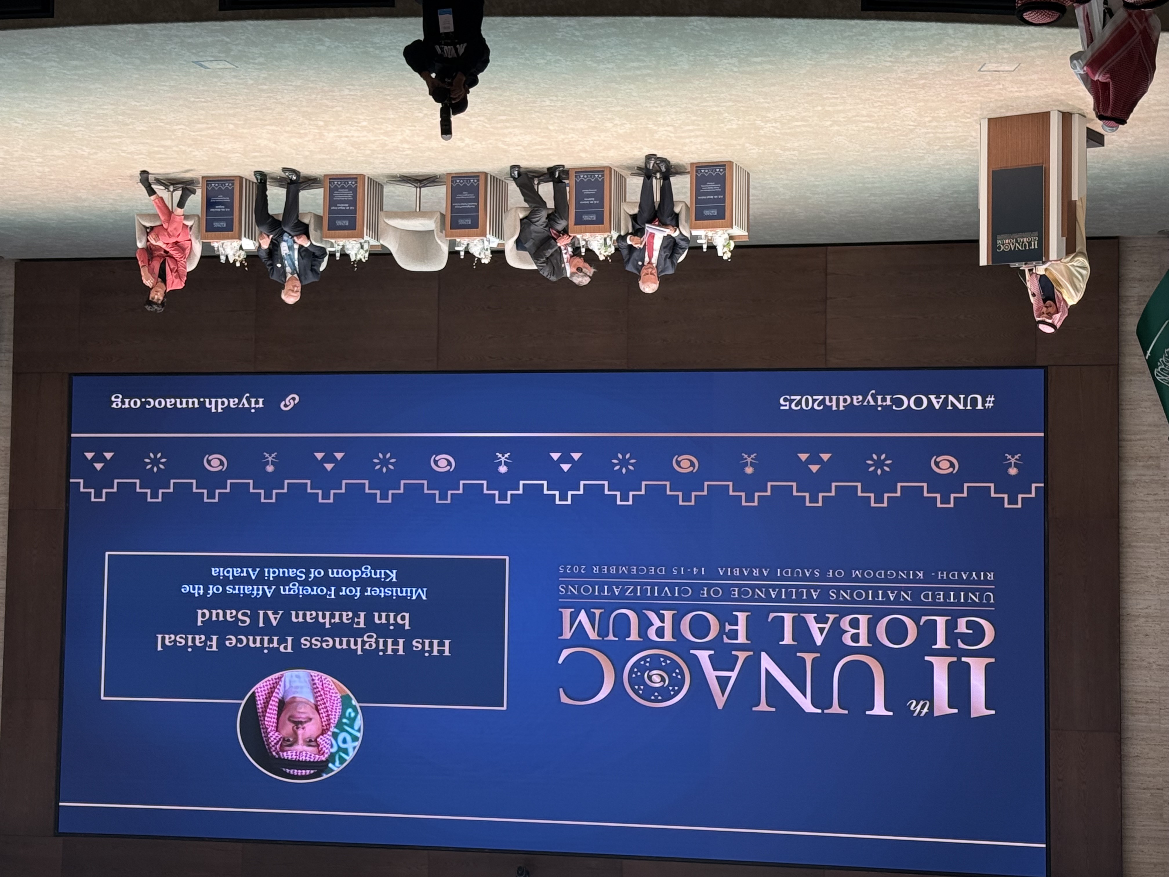 Le Forum de l’Alliance des civilisations des Nations unies