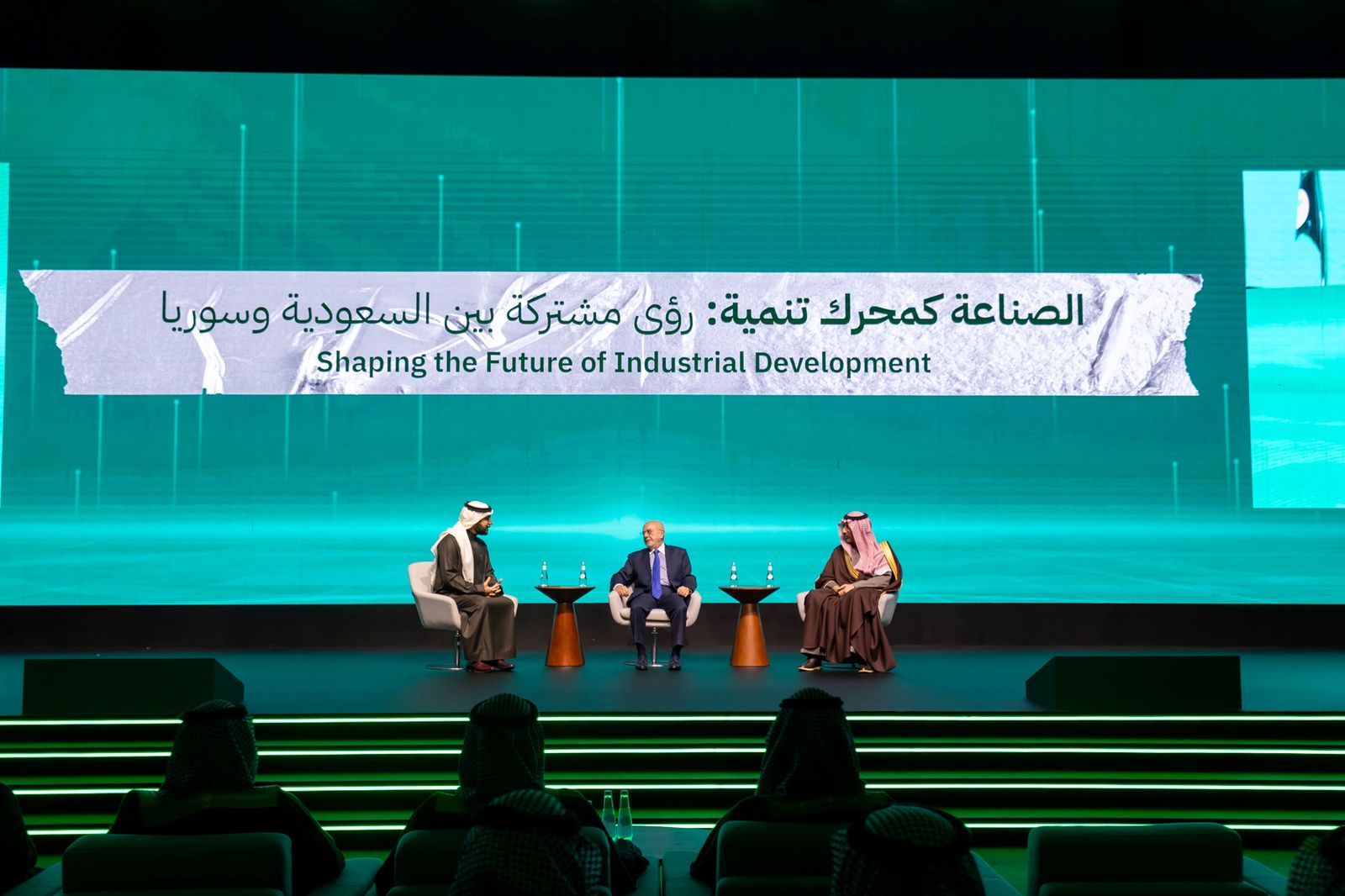 جلسات معرض صنع في السعودية