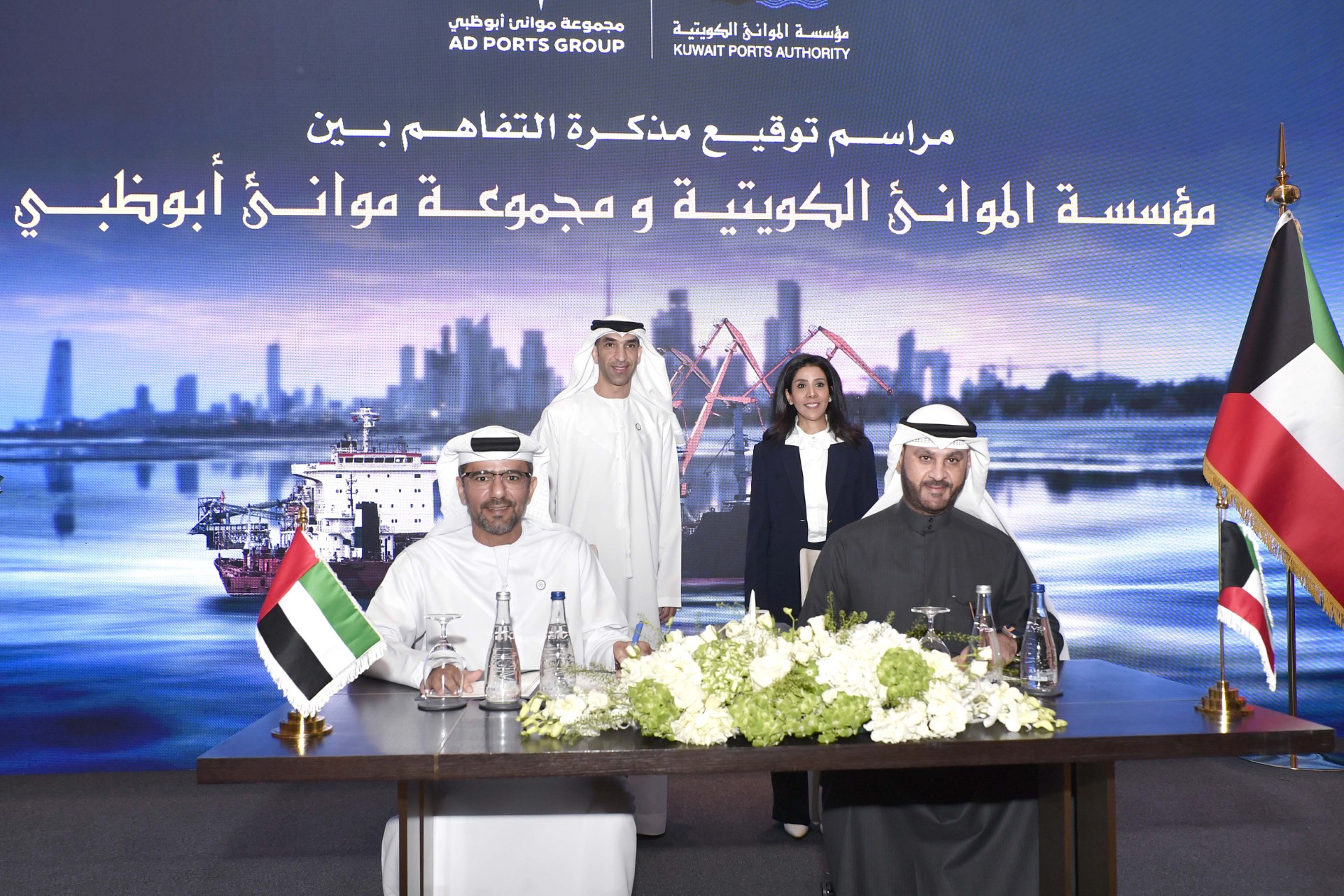 La signature d'un protocole d'accord entre la KPA et "AD Ports"