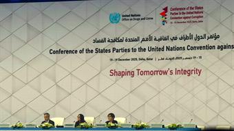 Le Koweït prend part à la conférence COSP11 à Doha