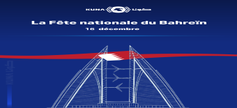 Les Fêtes nationales du Bahreïn… une célébration d’un processus de développement continu 