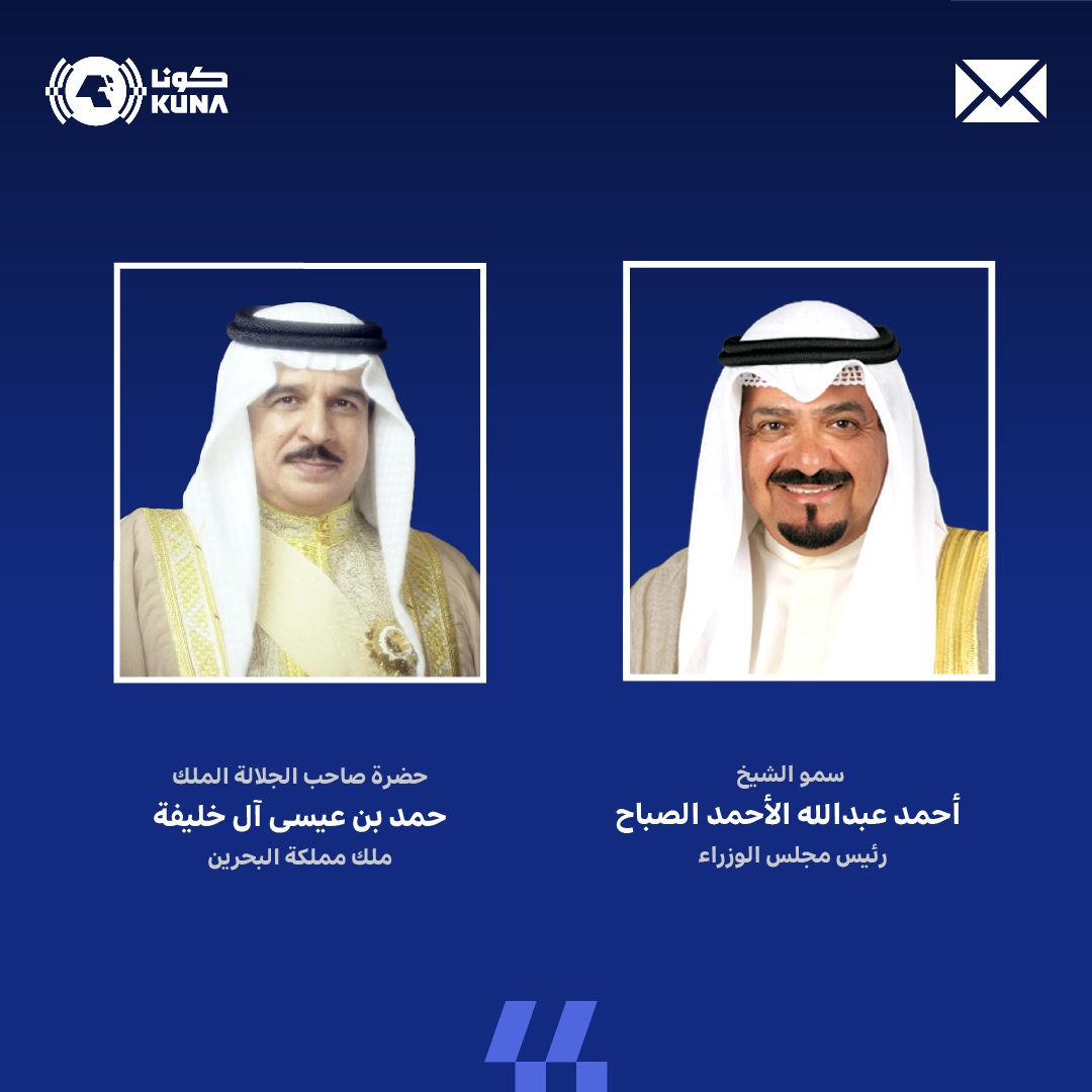 سمو رئيس مجلس الوزراء يهنئ ملك البحرين بالذكرى الـ54 للعيد الوطني والـ26 لتوليه مقاليد الحكم                                                                                                                                                              
