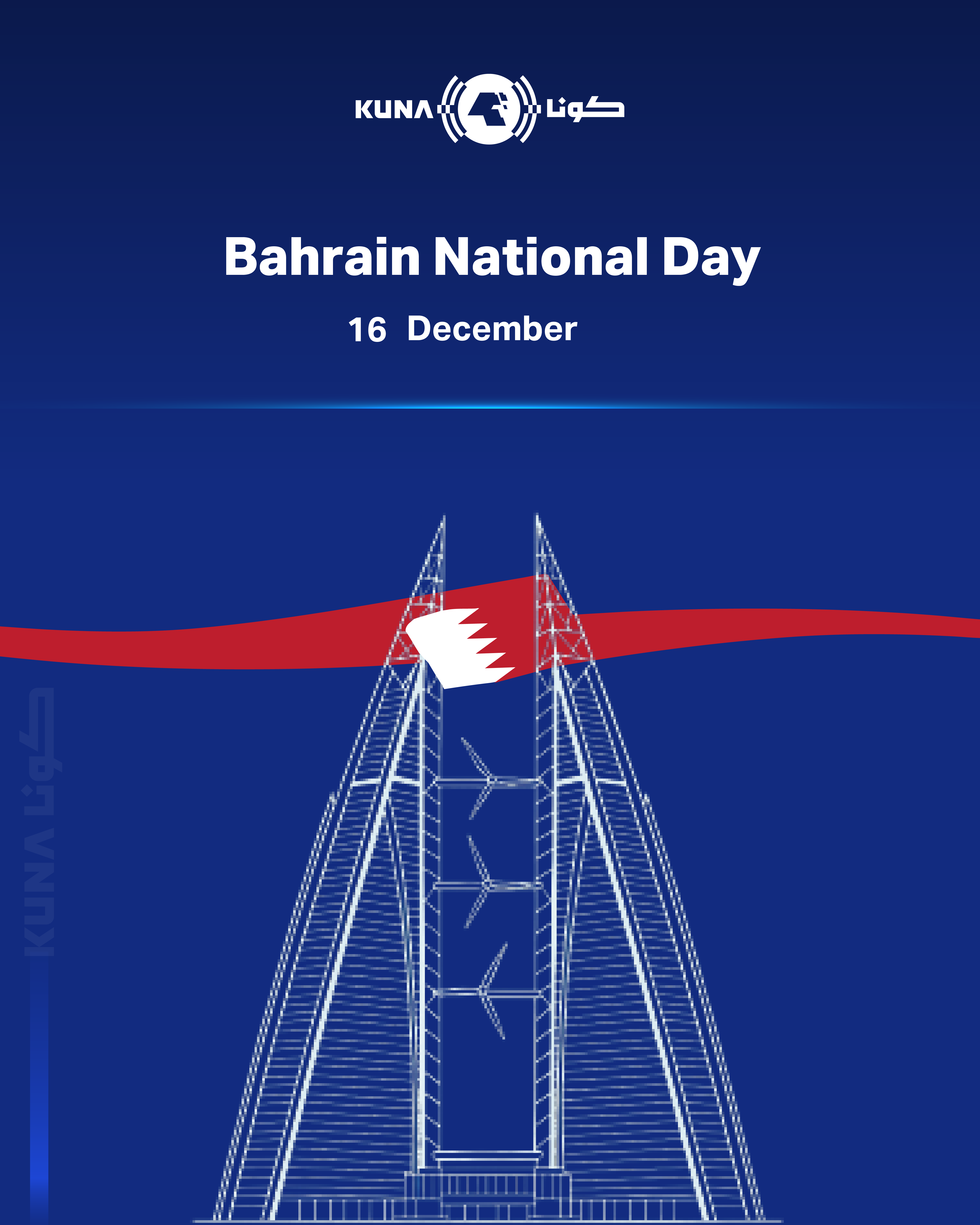 Bahrain's nat'l celebrations .. Journey of relentless nation-building                                                                                                                                                                                     