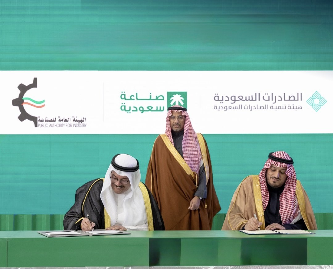 L’Instance de l’industrie signe un accord en Arabie saoudite pour promouvoir les exportations hors pétrole