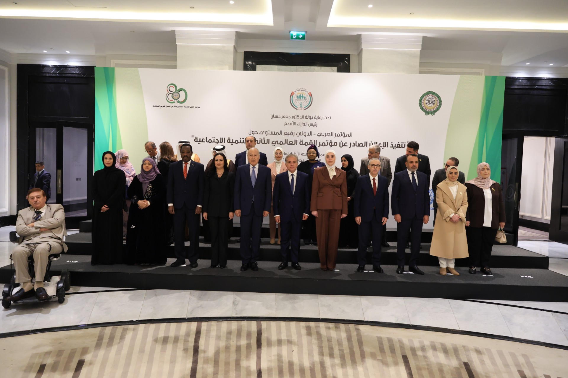 رئيس الوزراء الأردني جعفر حسان يتوسط المشاركين في المؤتمر العربي