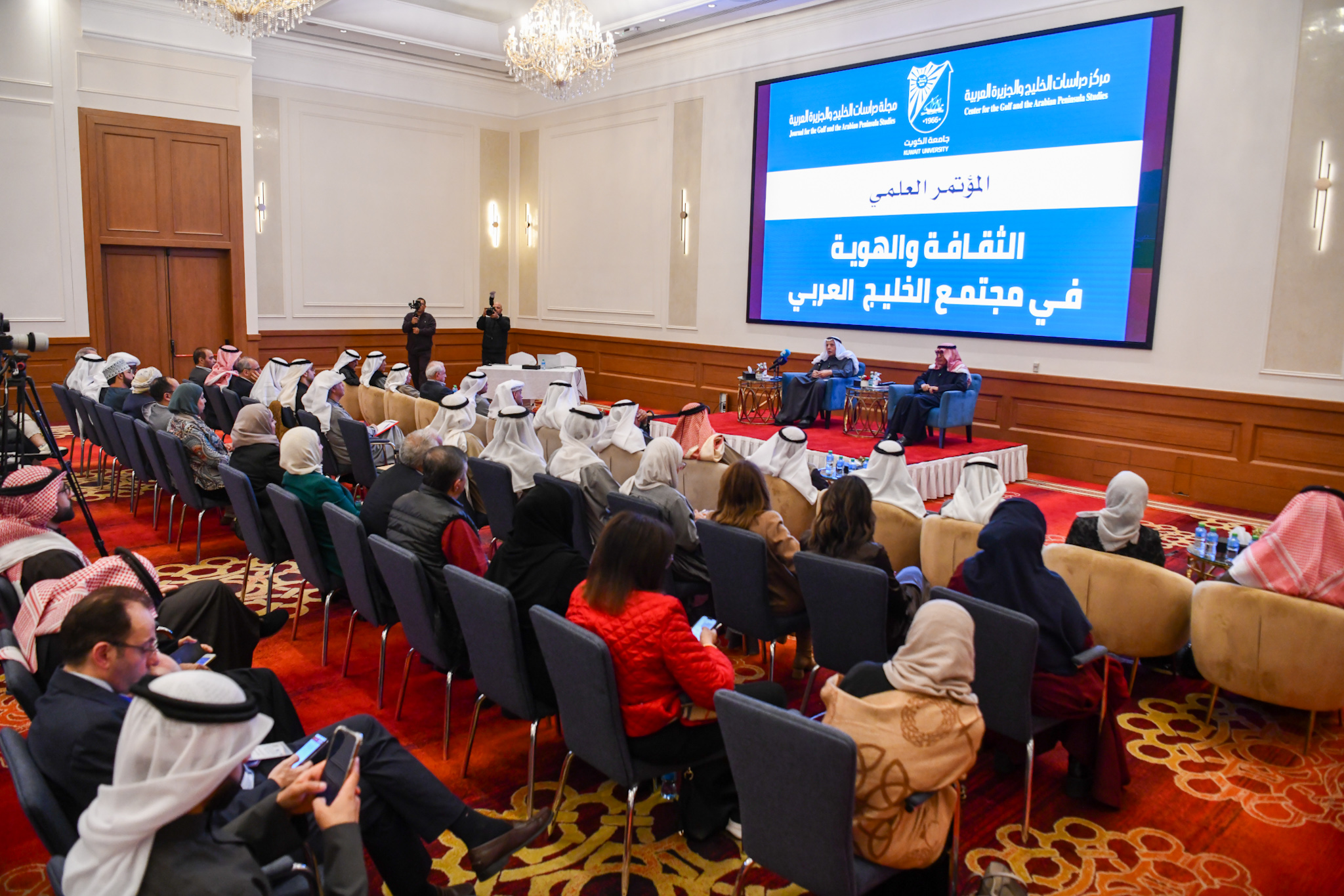 المؤتمر العلمي (الثقافة والهوية في مجتمع الخليج العربي) يختتم أعماله