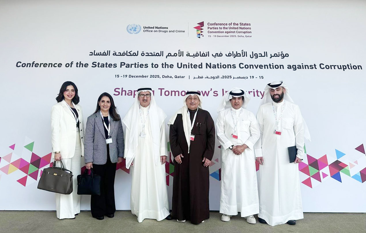 (نزاهة) تشارك في تقديم 3 ورش عمل بمؤتمر الدول الأطراف باتفاقية مكافحة الفساد في الدوحة                                                                                                                                                                    