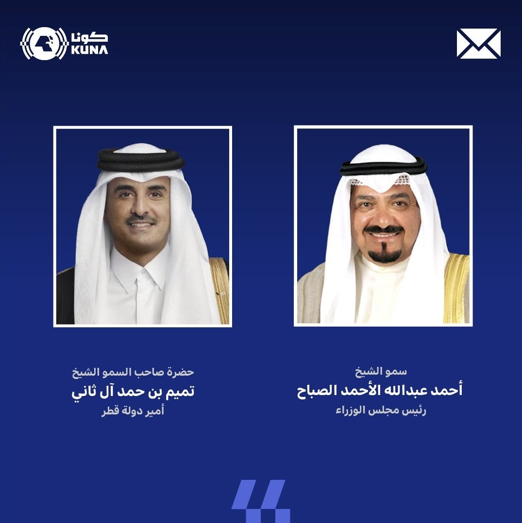 سمو رئيس مجلس الوزراء يبعث ببرقية تهنئة إلى أمير دولة قطر بمناسبة نجاح بطولة كأس العرب (فيفا قطر 2025)                                                                                                                                                    