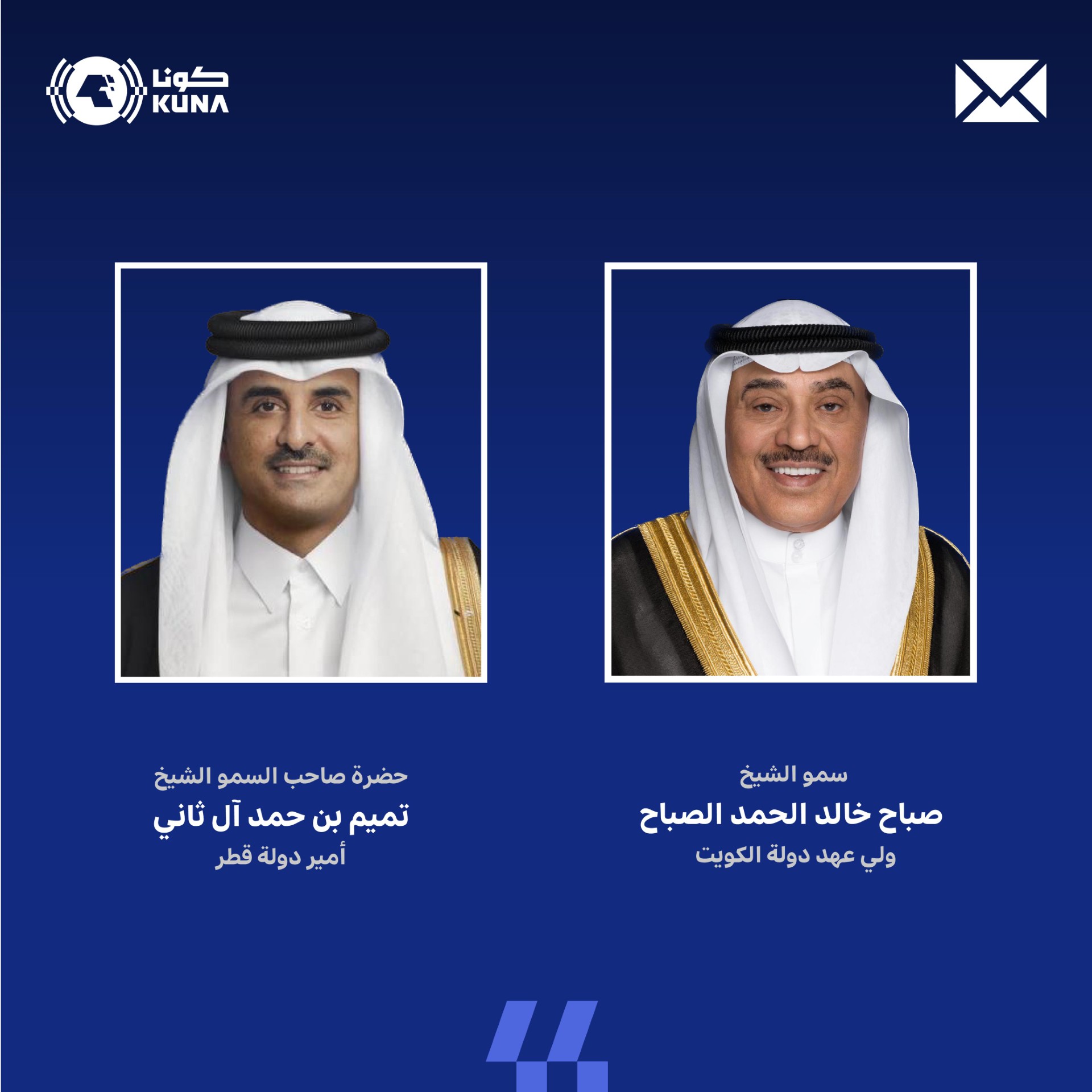 سمو ولي العهد يهنئ أمير دولة قطر بذكرى اليوم الوطني                                                                                                                                                                                                       