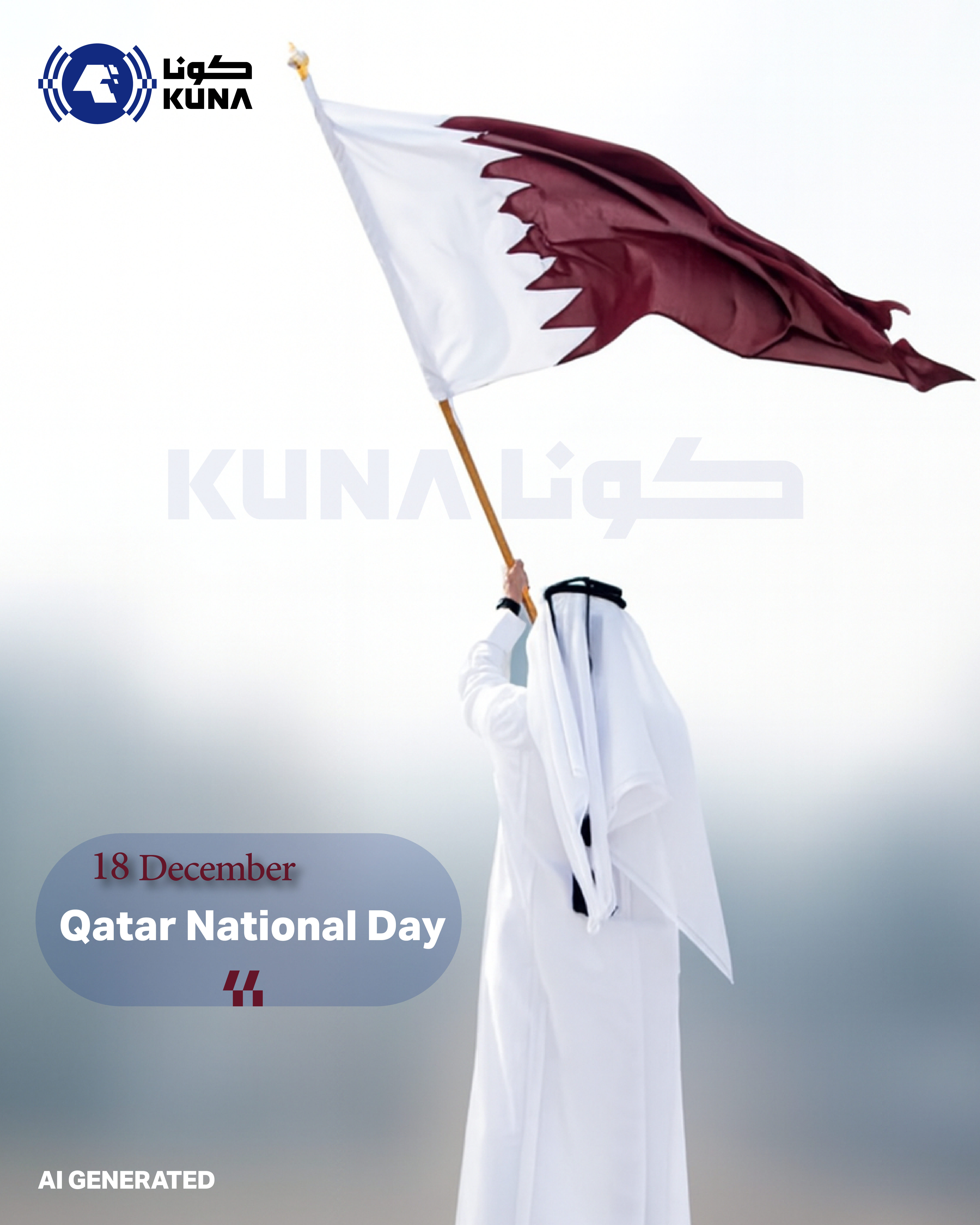 Qatar celebrates Nat'l Day, Kuwait joining celebration reflects bonds of brotherhood