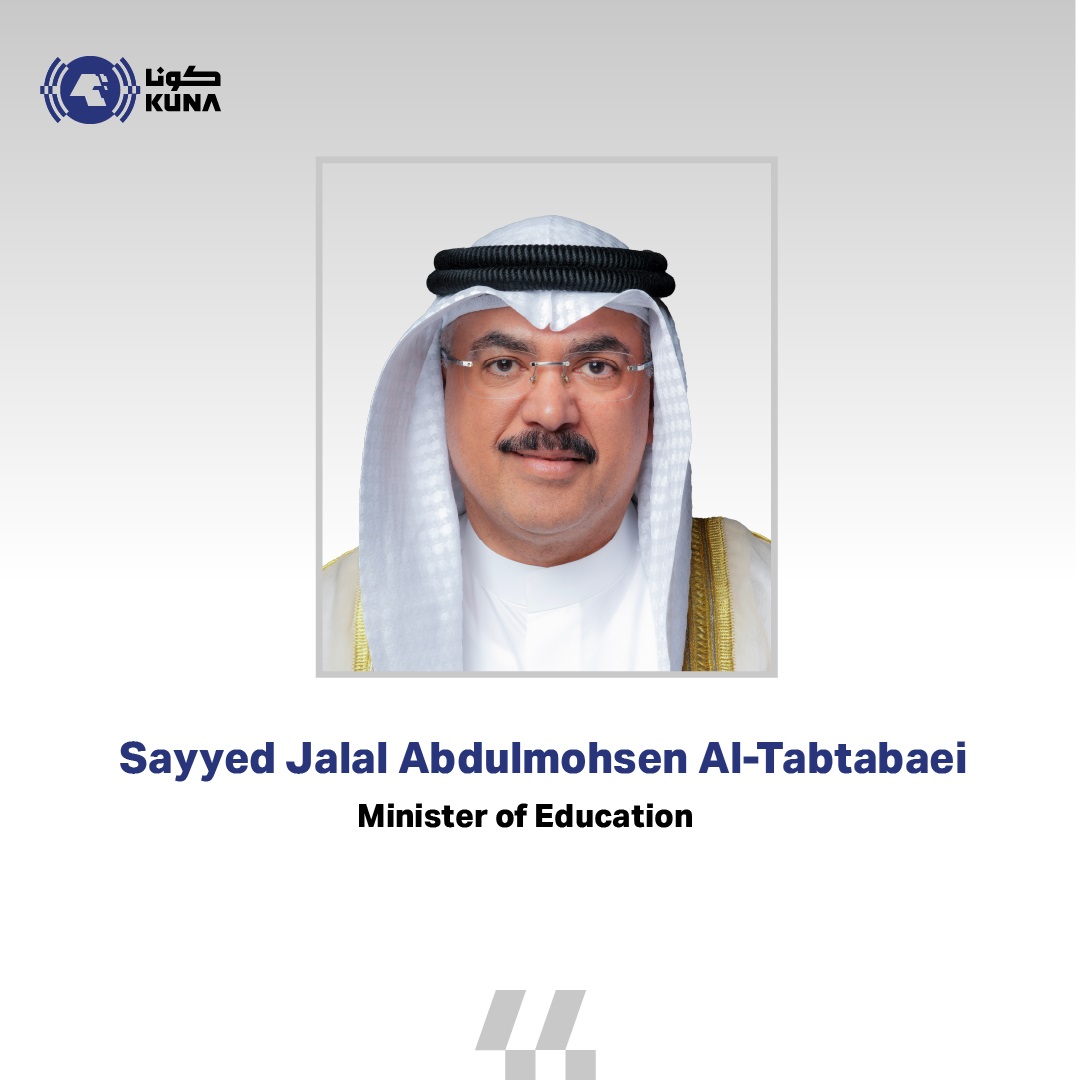 Kuwait Education Min. congratulates Amir on 2nd anniv. of assuming power                                                                                                                                                                                  