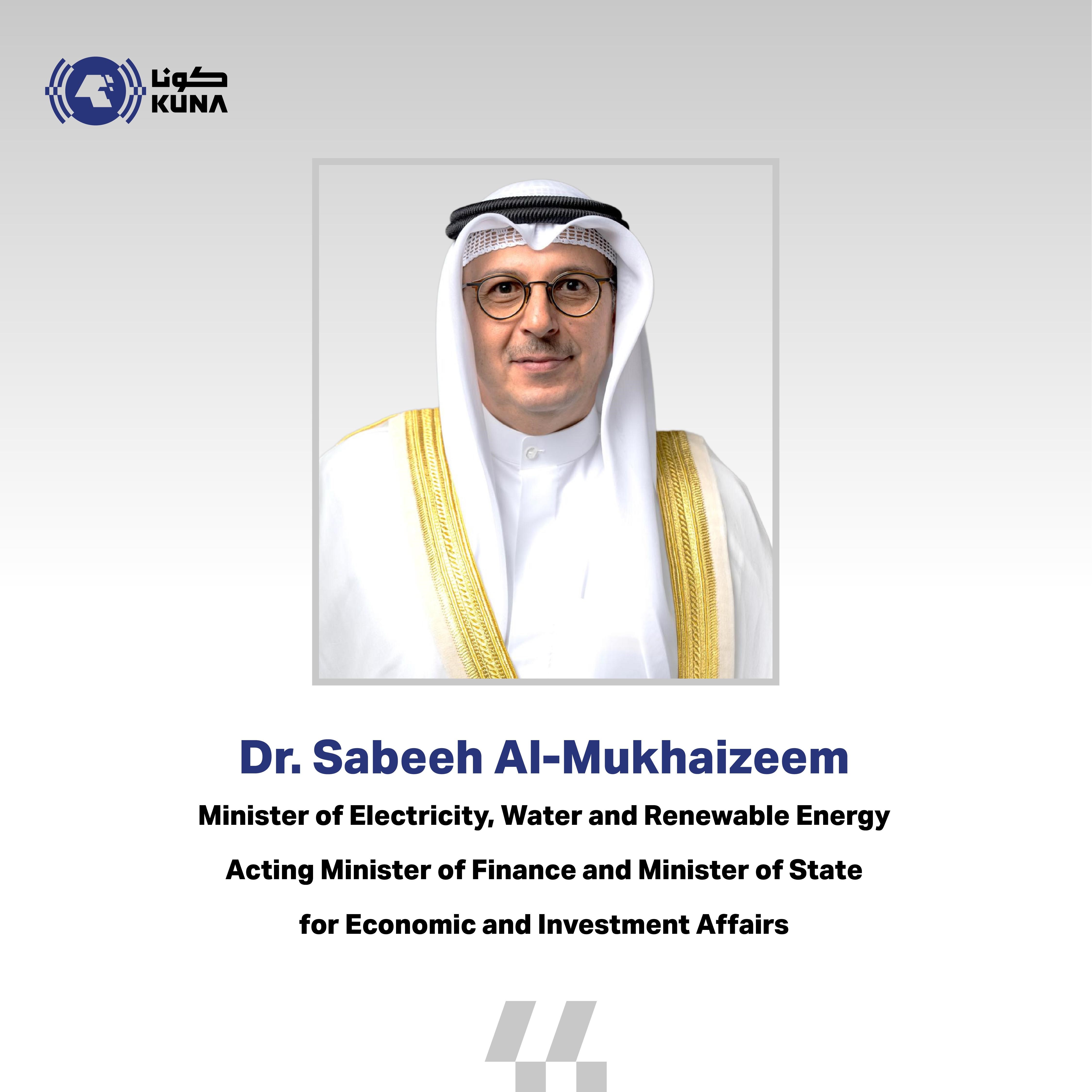 Kuwait Electricity Min. congratulates Amir on 2nd anniv. of assuming power                                                                                                                                                                                