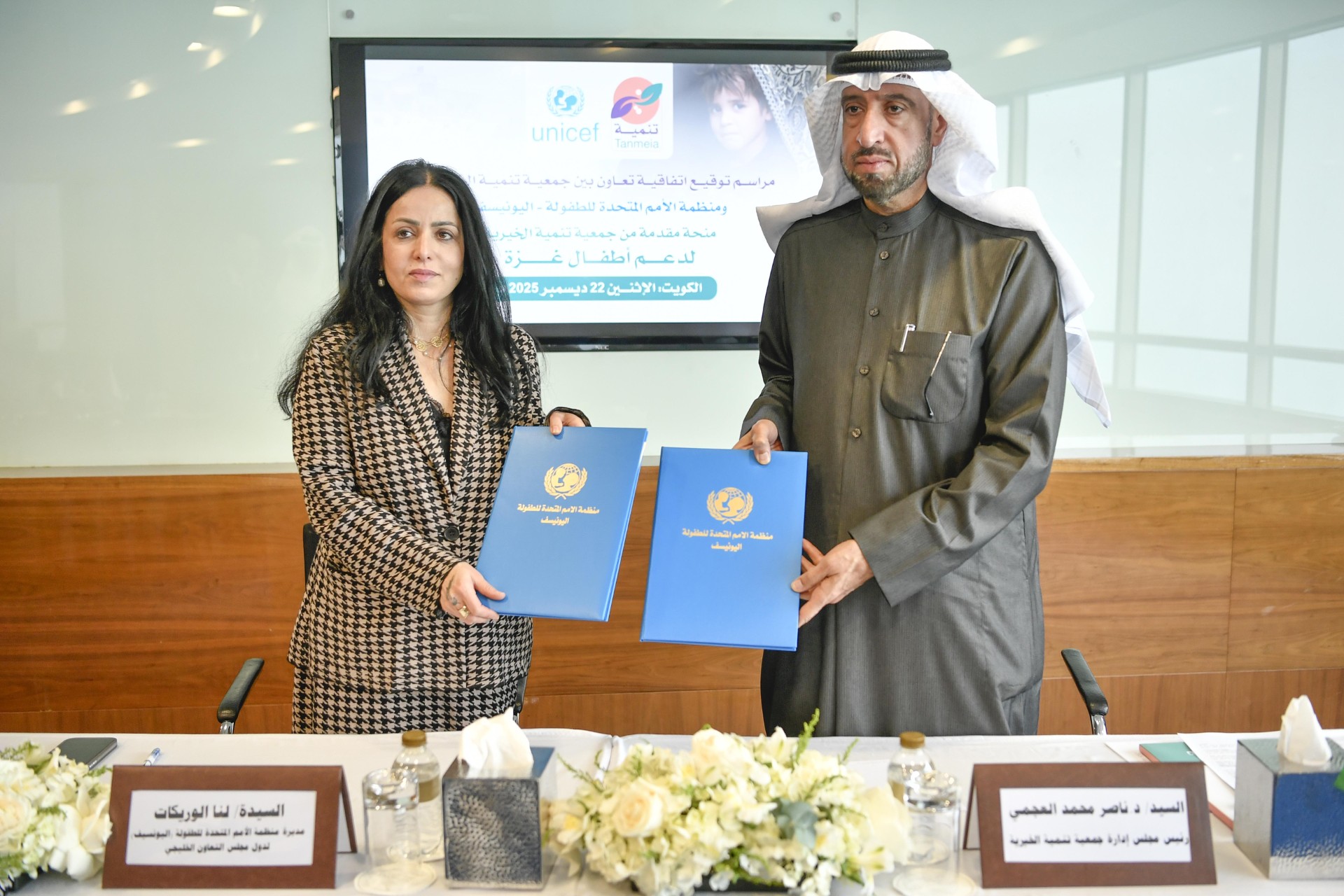 (تنمية الخيرية) توقع اتفاقية شراكة مع (اليونيسف) لدعم برامج تغذية الأطفال في قطاع غزة