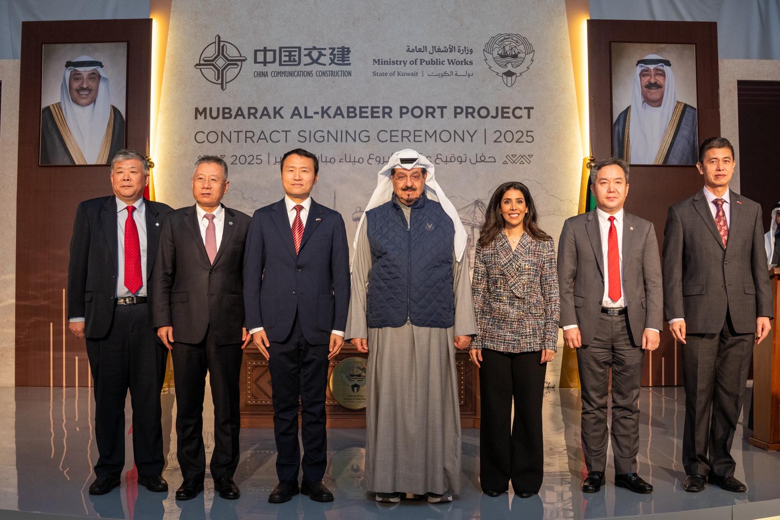 La cérémonie de signature du contrat d'ingénierie et de construction du port Moubarak Al-Kabeer