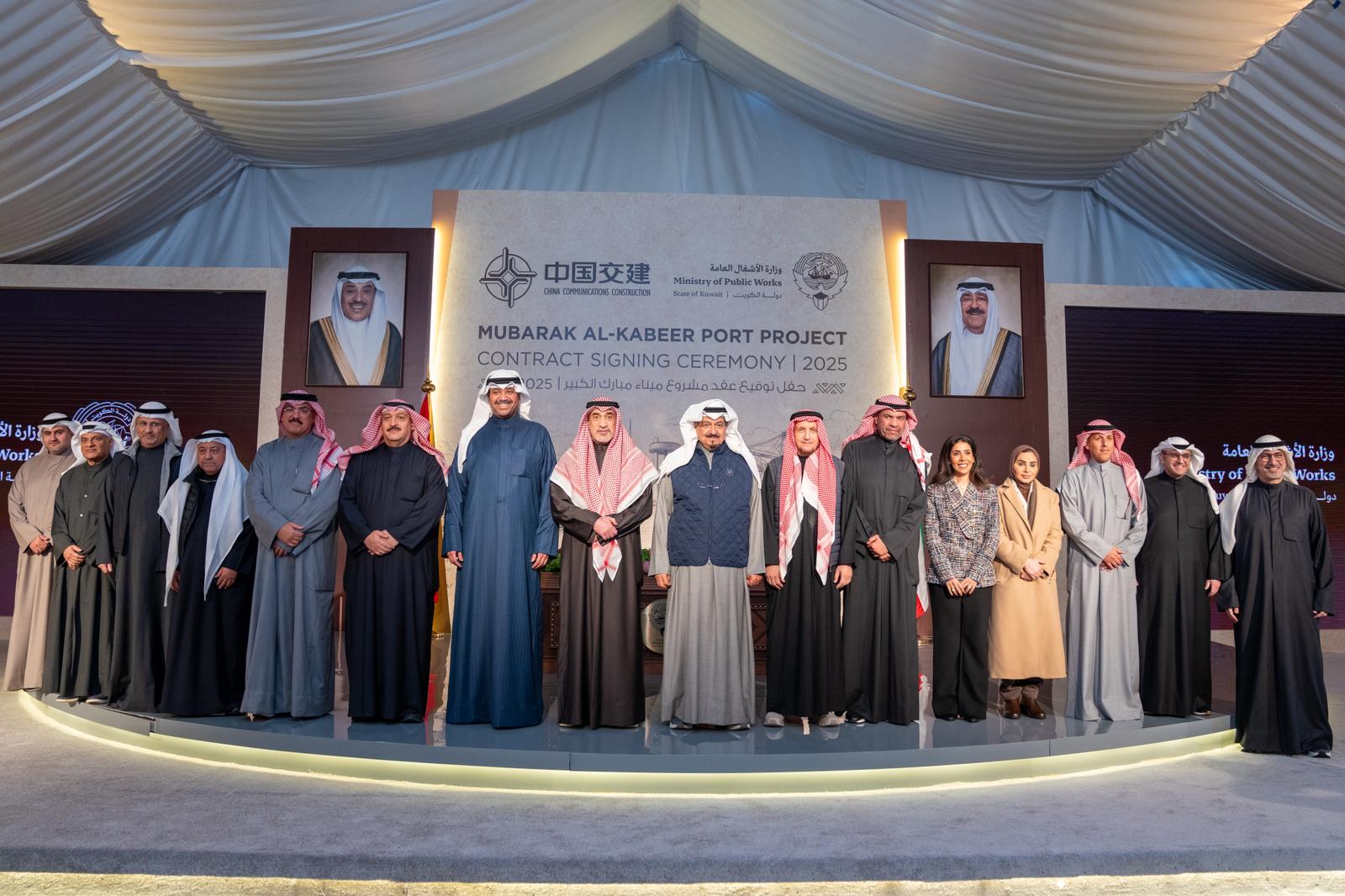 Prime Minister Sheikh Ahmad Abdullah Al-Ahmad Al-Sabah and ministers during Mubarak Al-Kabeer port project contract signing ceremony