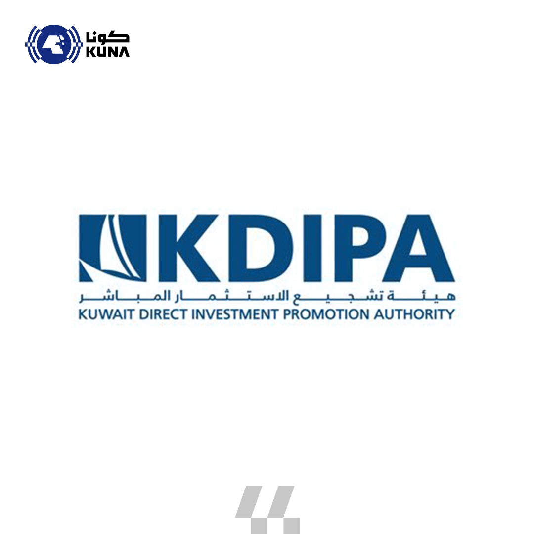 KDIPA issues tenth annual report for 2024/2025 fiscal year                                                                                                                                                                                                