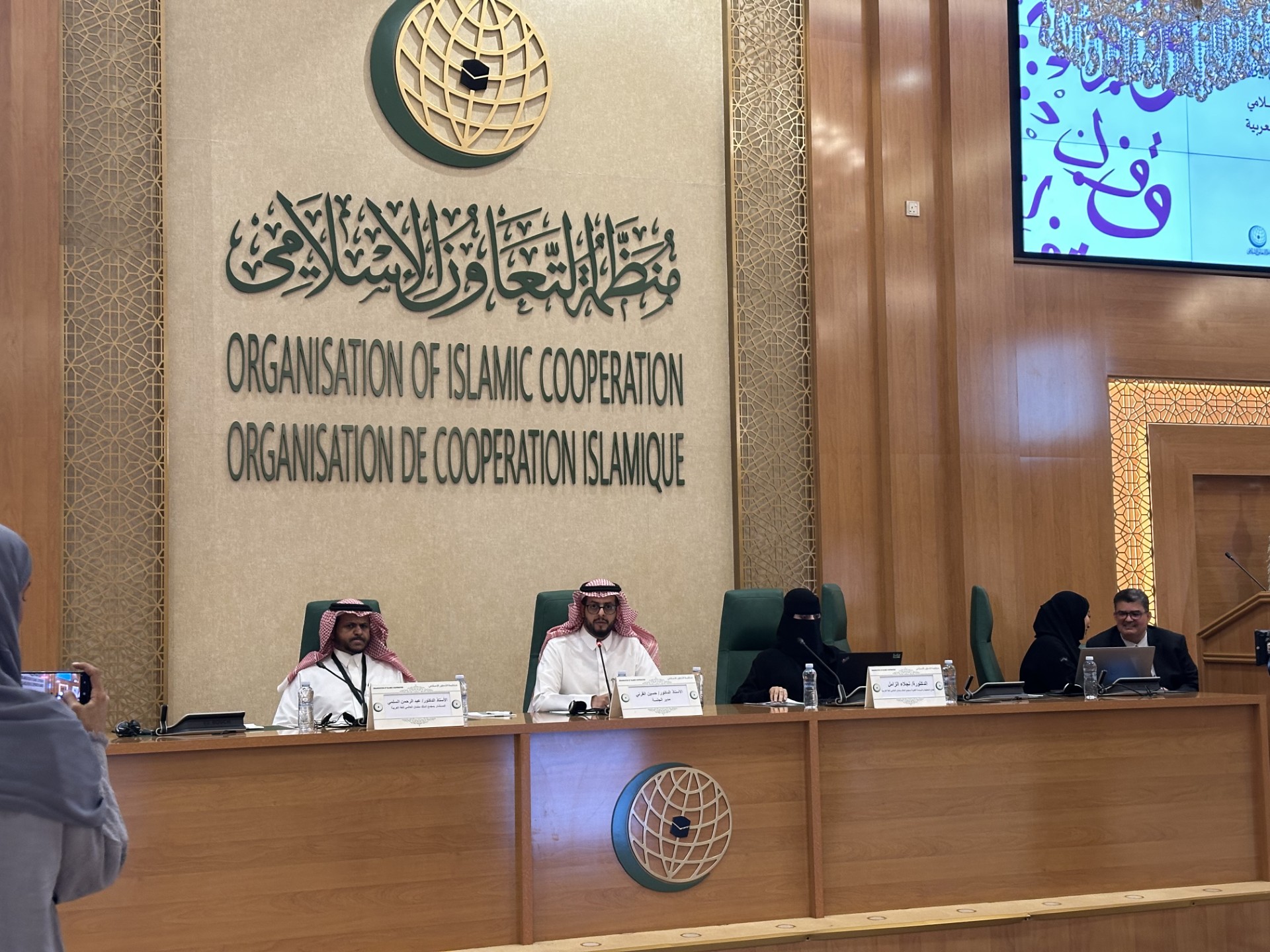 L'OCI célèbre la Journée de la langue arabe