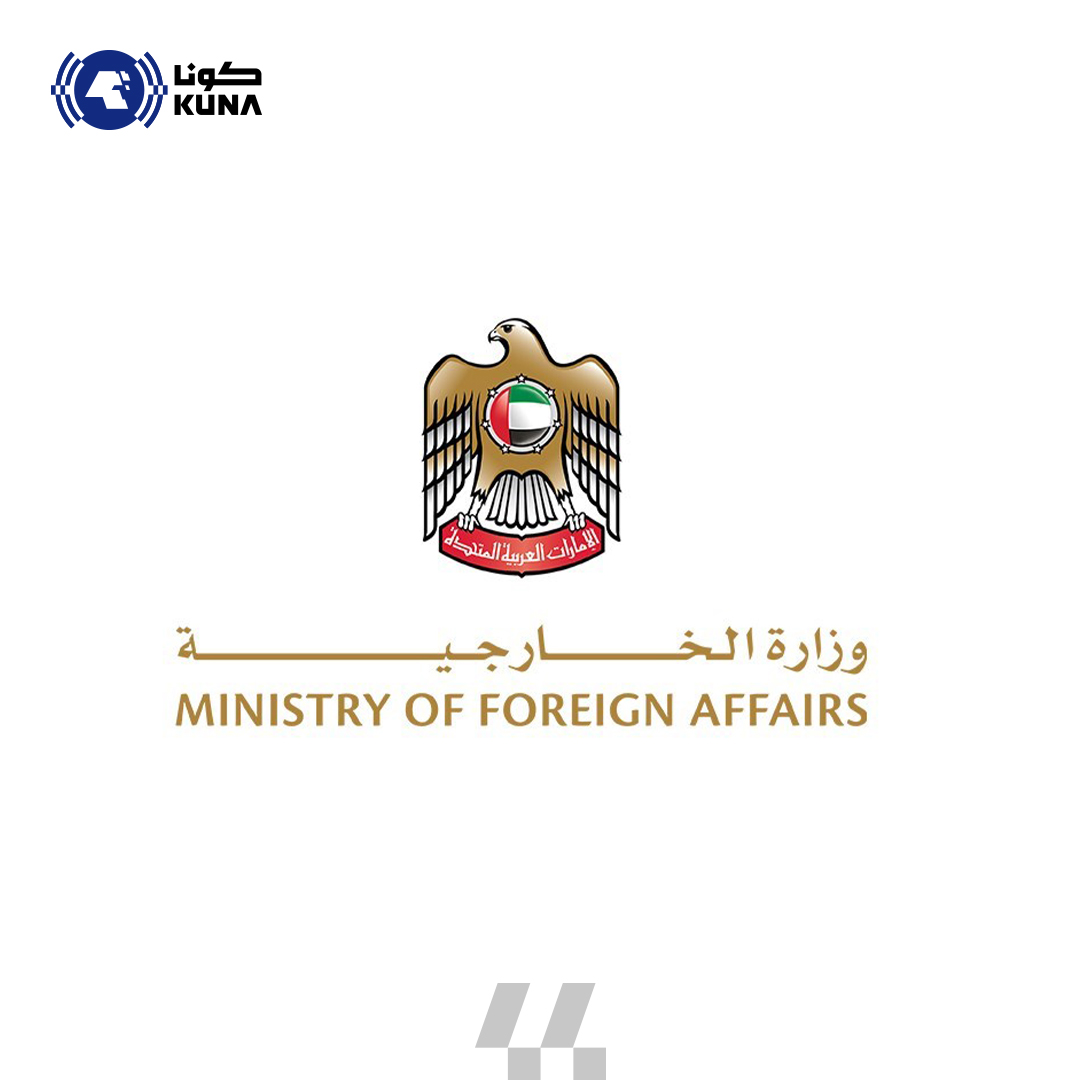 الإمارات تدين بشدة "التفجير الإرهابي" في مسجد بمدينة (حمص) السورية                                                                                                                                                                                        