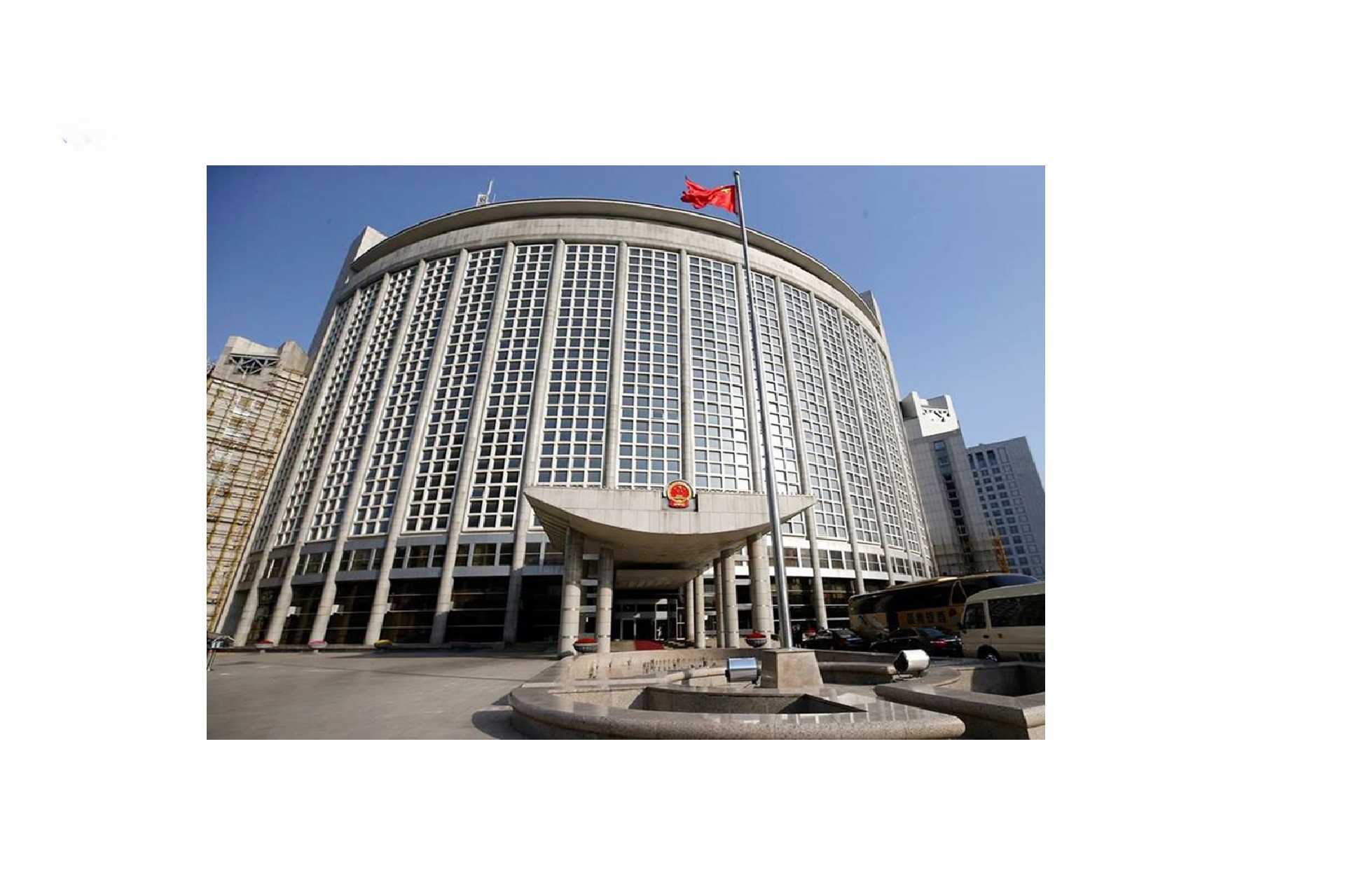 مبنى وزارة الخارجية الصينية